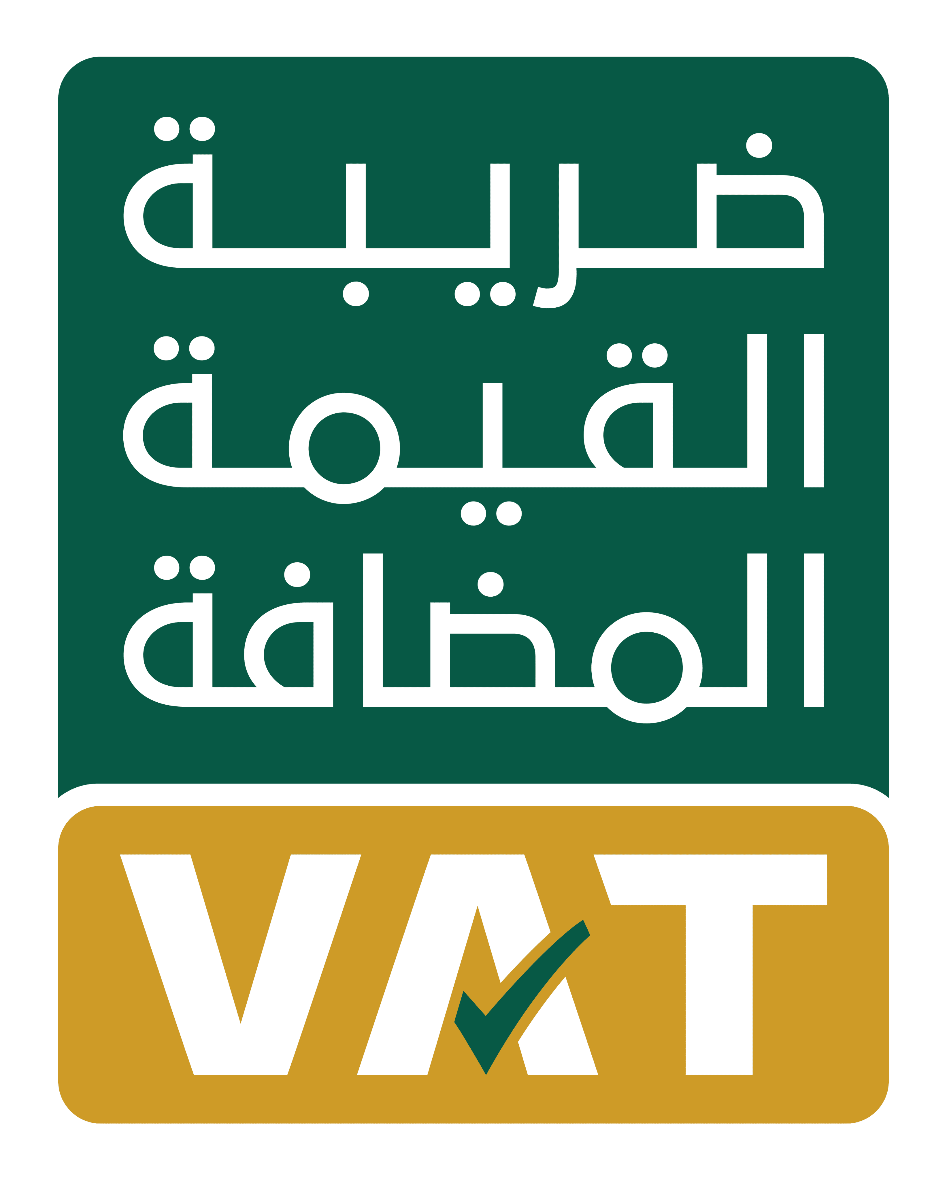 VAT