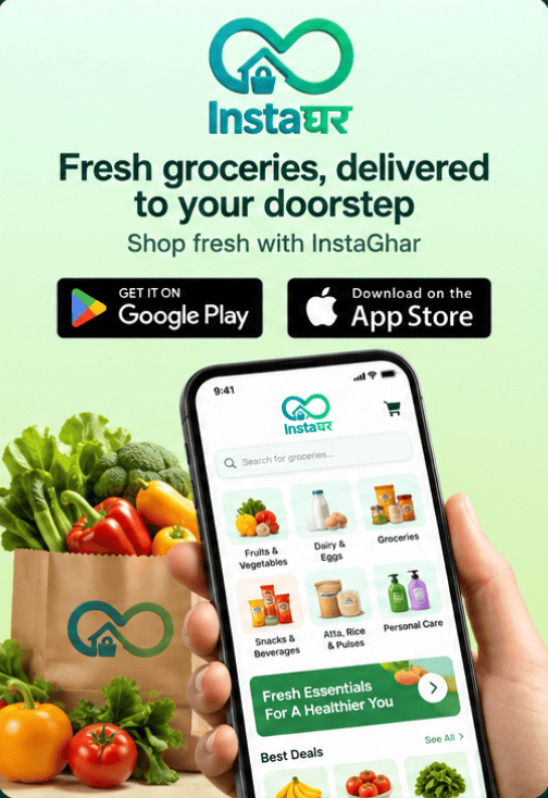 App Banner