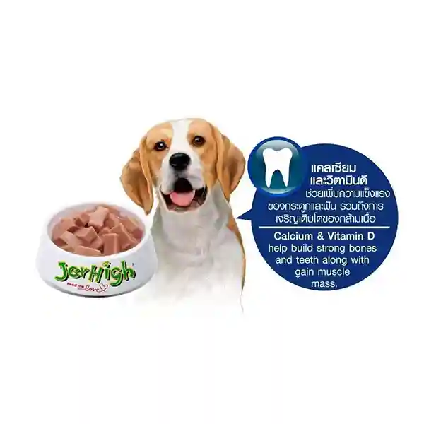 JerHigh Chicken Grilled in Gravy Wet Dog Food - 120g