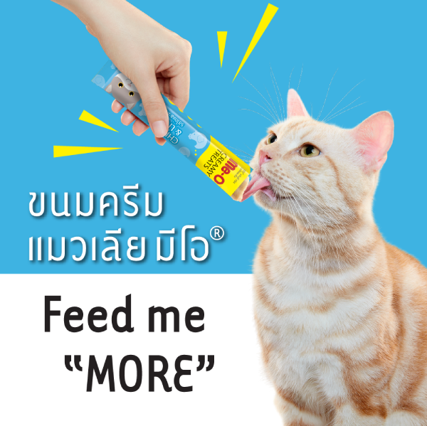 Me O Creamy Chicken and Liver Cat Treat Combo (300g + 60g)