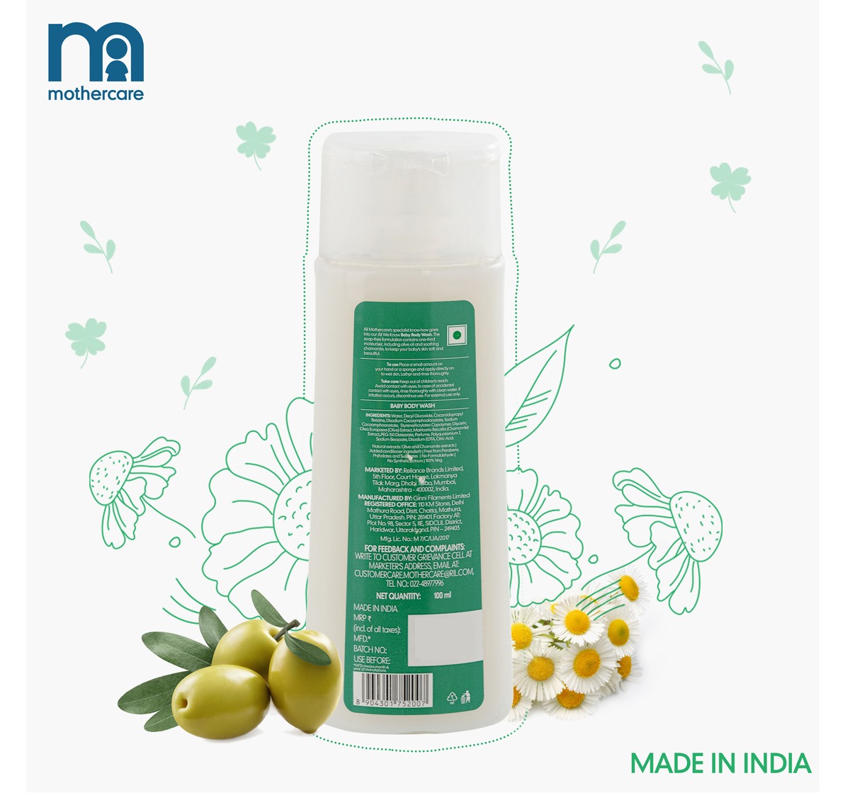 Mothercare all we know baby body wash top