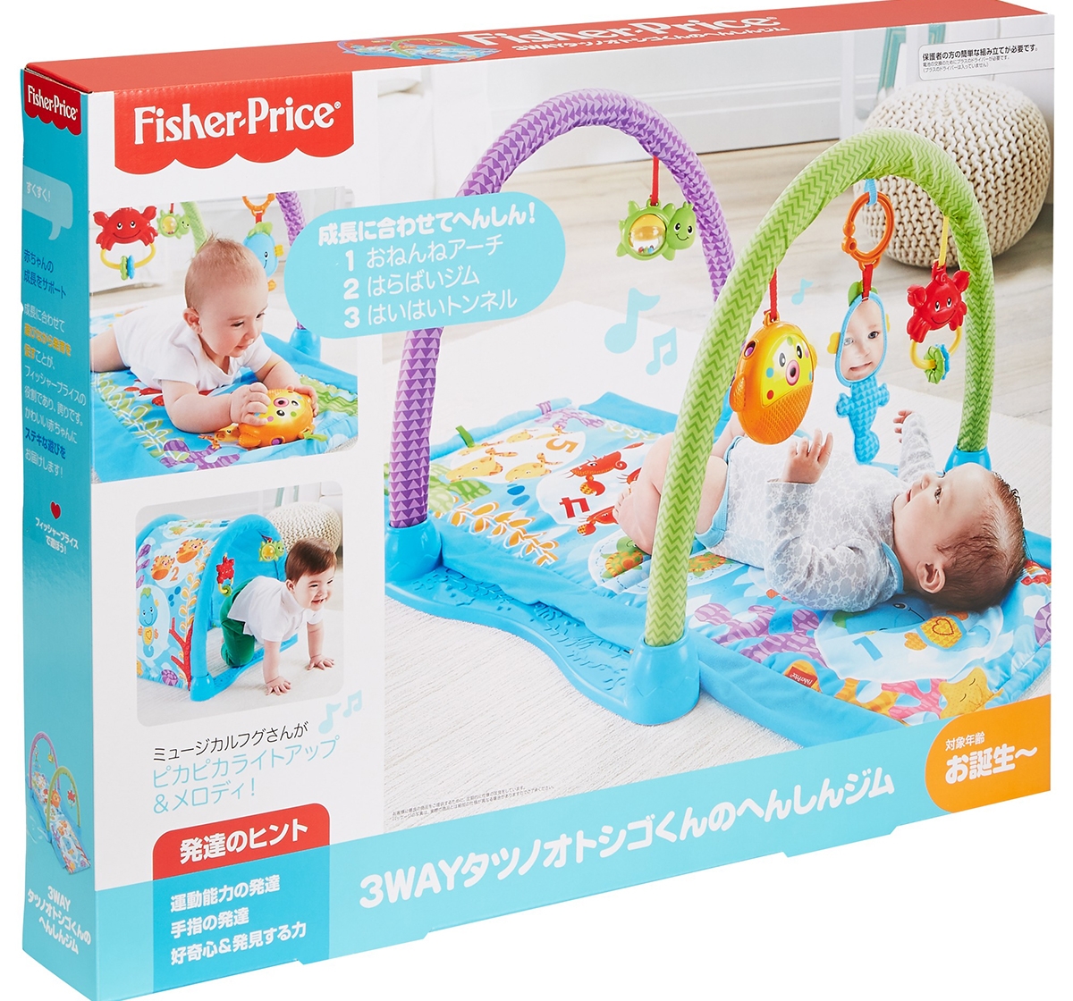 Fisher-Price | Fisher price Kick And Crawl Musical Seahorse Gym Baby Gear for Kids age 0M+ 4