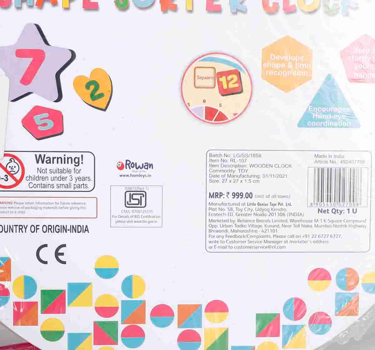 Shooting Star Wooden Clock Chunky Puzzles Multicolour 3Y+