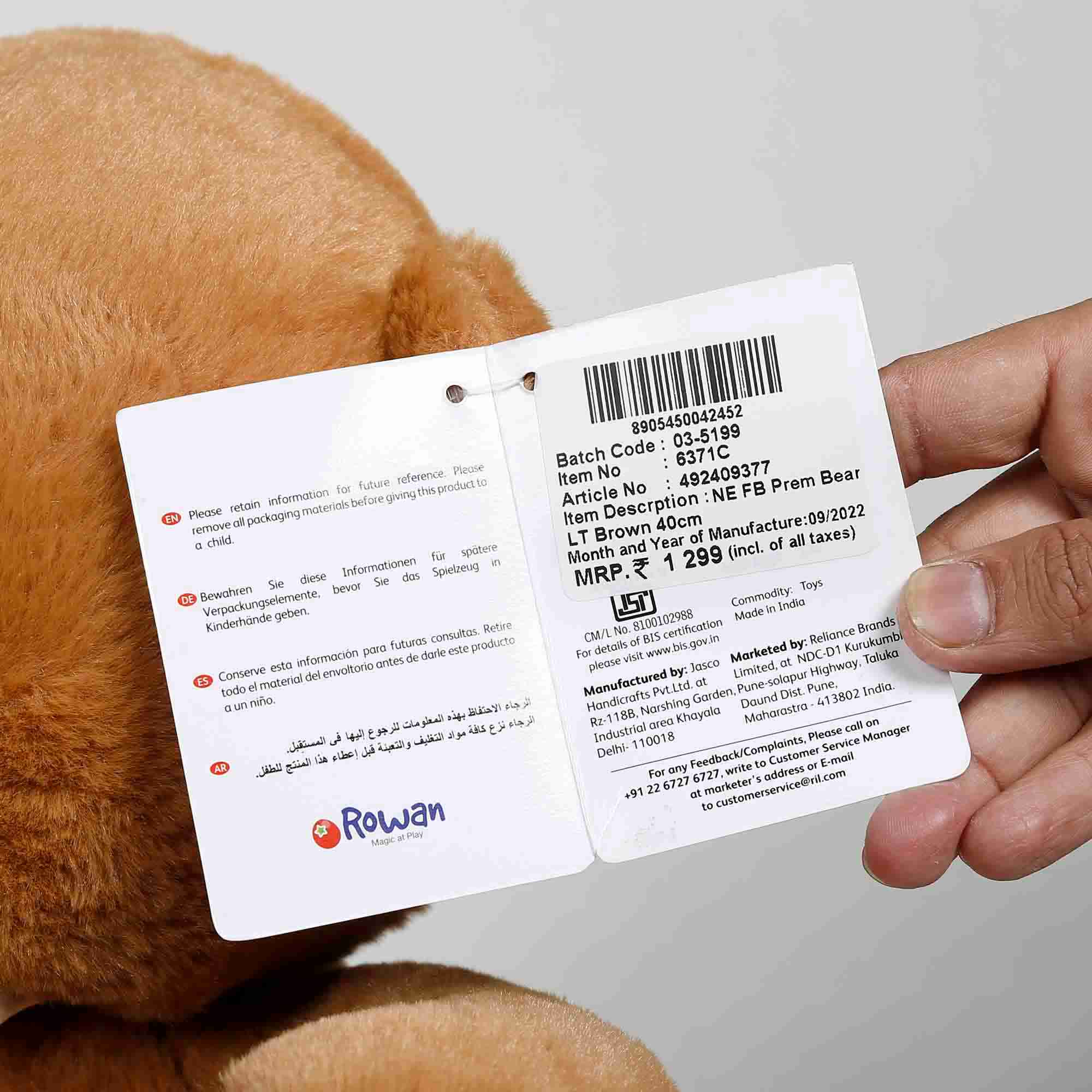 FuzzBuzz Prem Bear Light Brown 40 cm