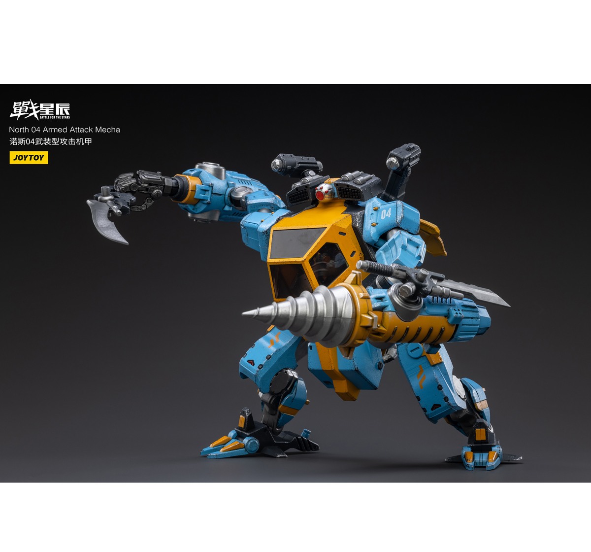 Joytoy 1:18 Scale North 04 Armed Attack Mecha, 15Y+