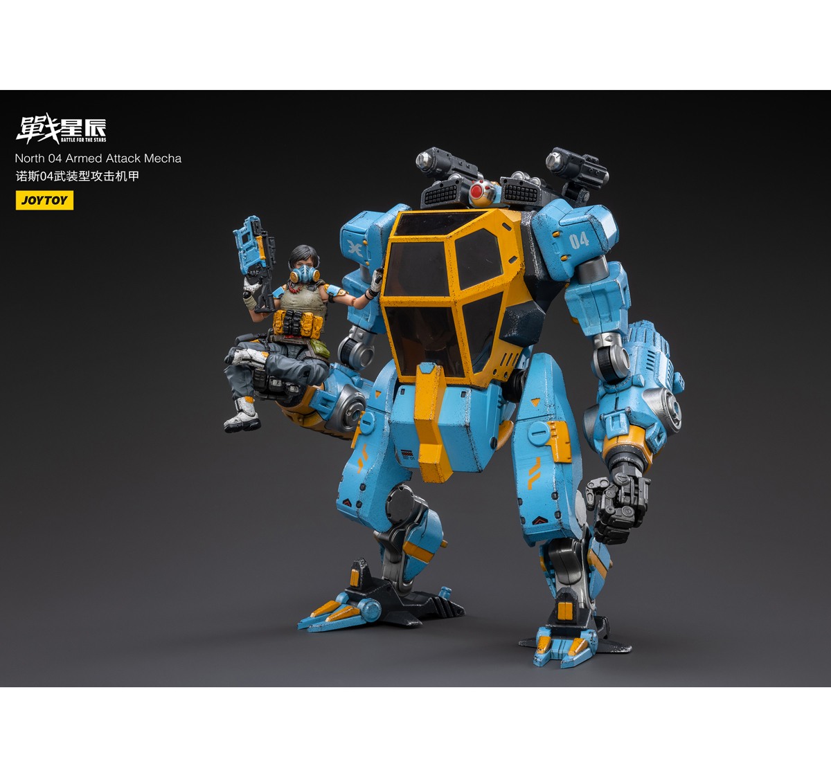 Joytoy 1:18 Scale North 04 Armed Attack Mecha, 15Y+