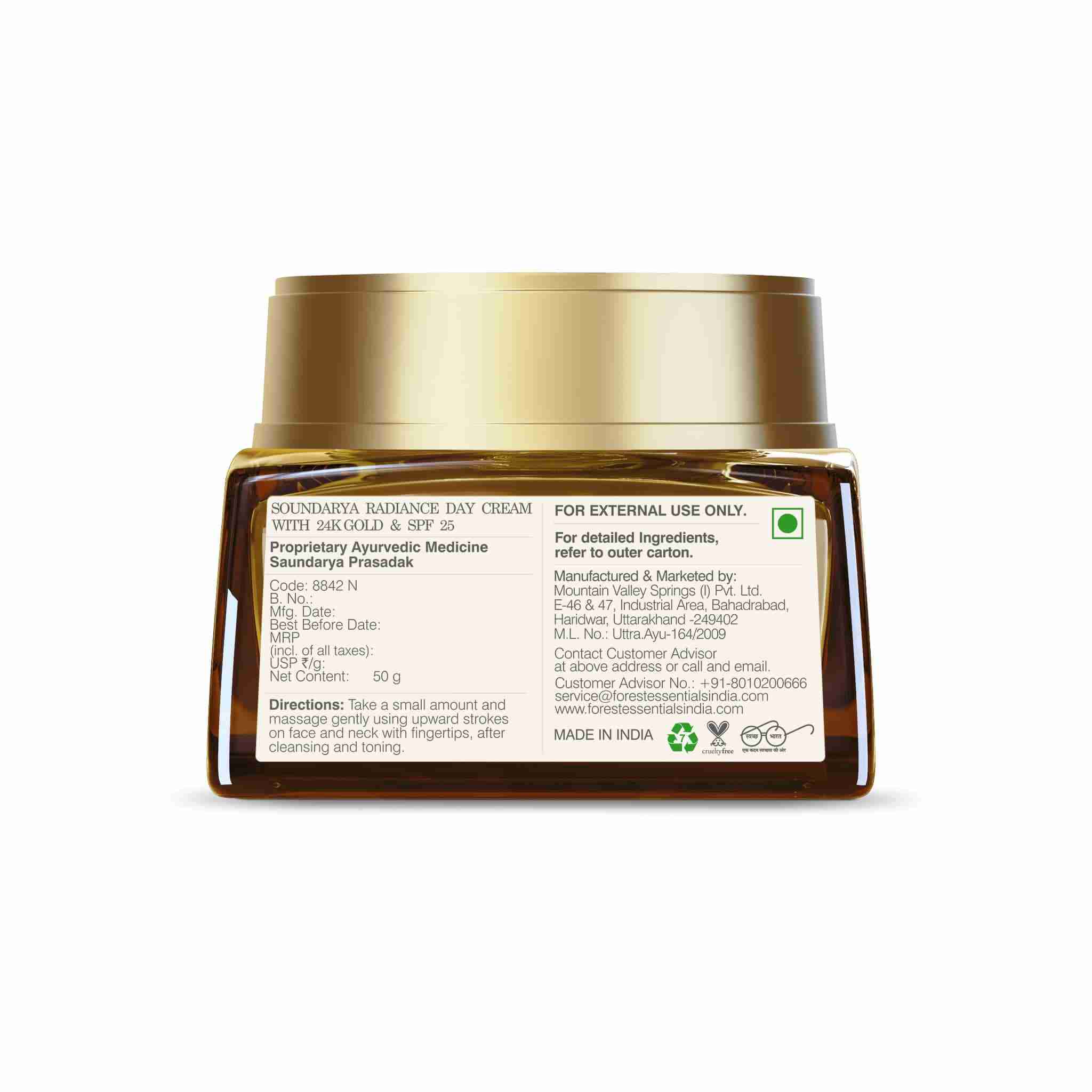 Soundarya Radiance Day Cream with 24K Gold & SPF 25 • 50g