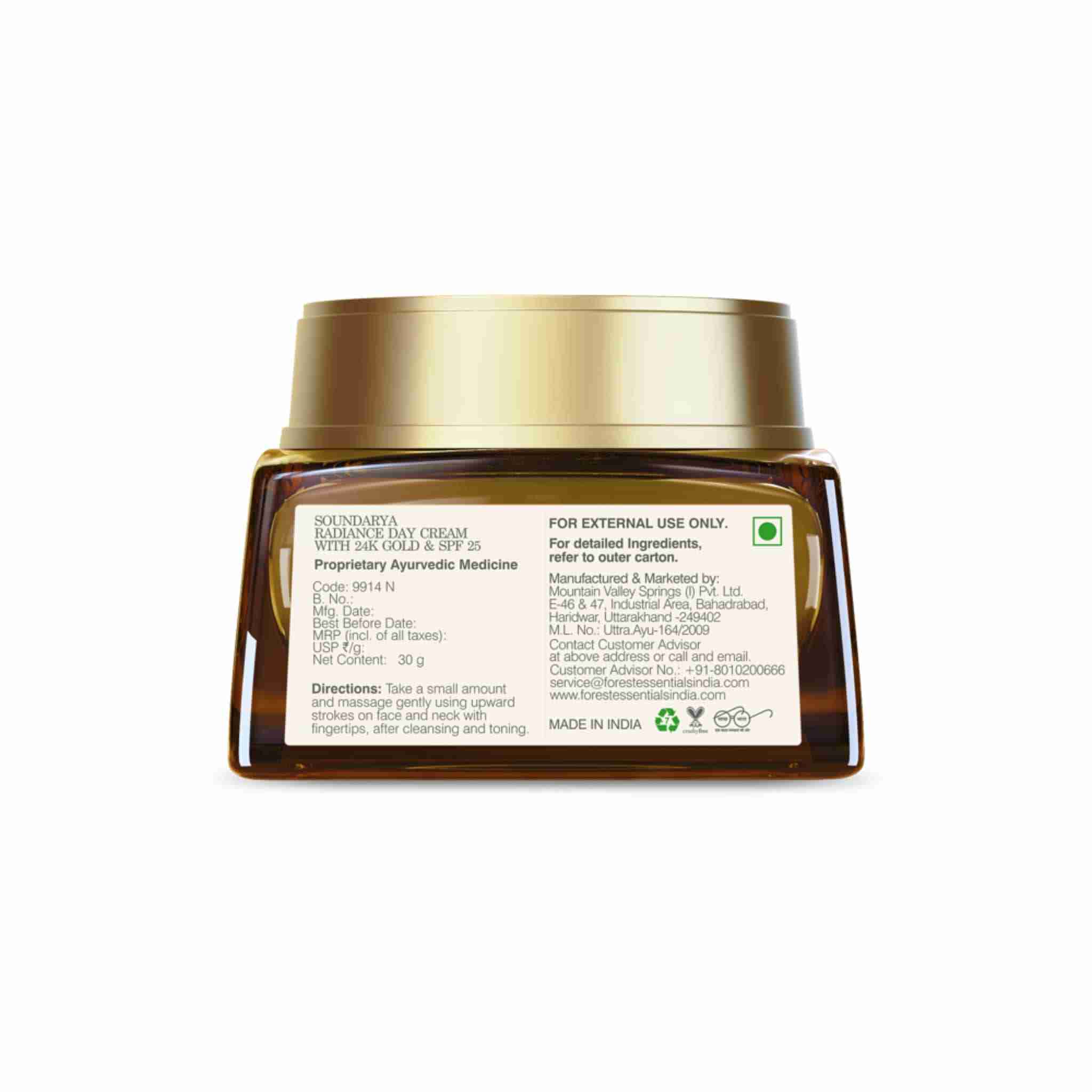 Soundarya Radiance Day Cream with 24K Gold & SPF 25 • 30g