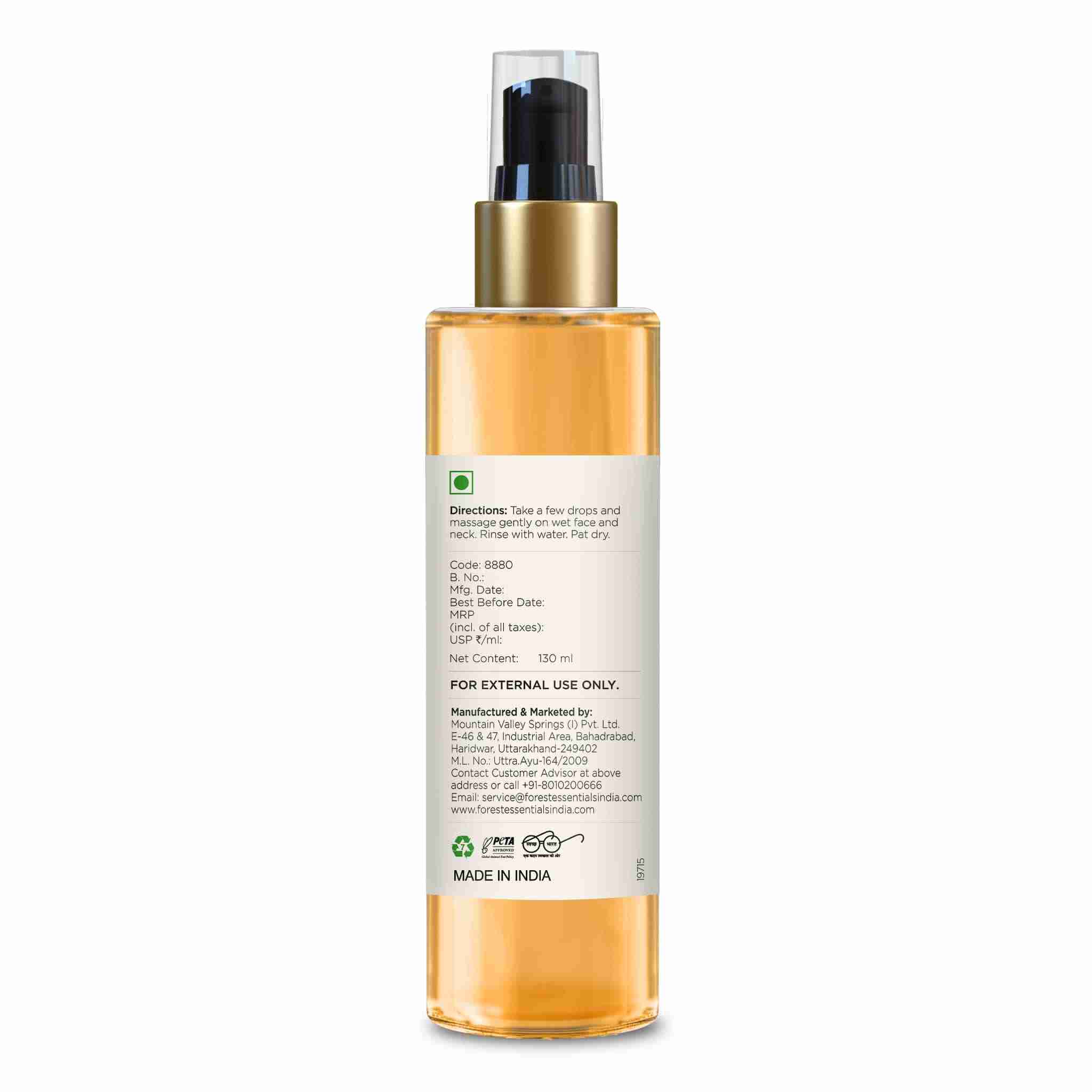 Delicate Facial Cleanser Honey, Lemon & Rosewater • 130ml