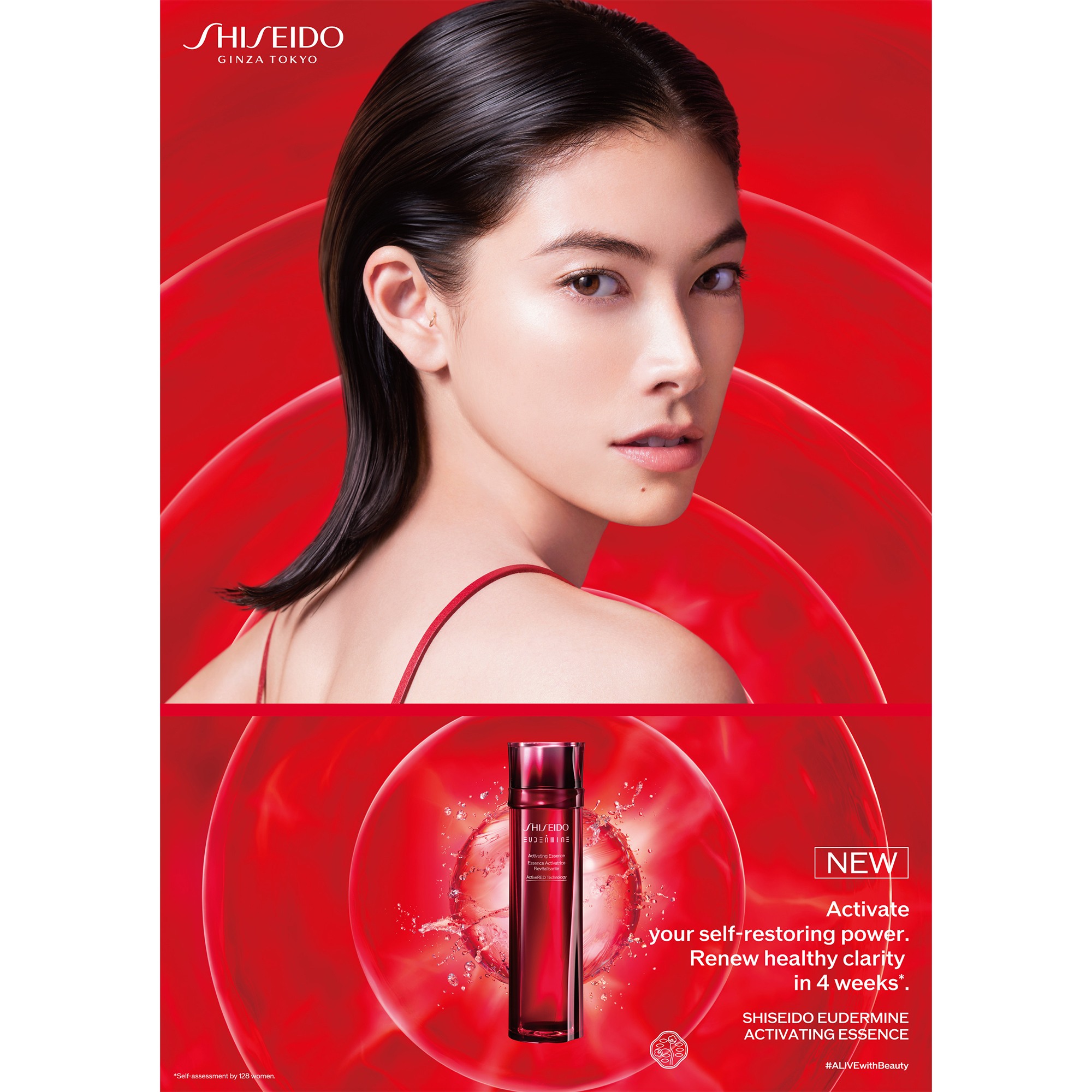 Eudermine Activate Essence • 145ml