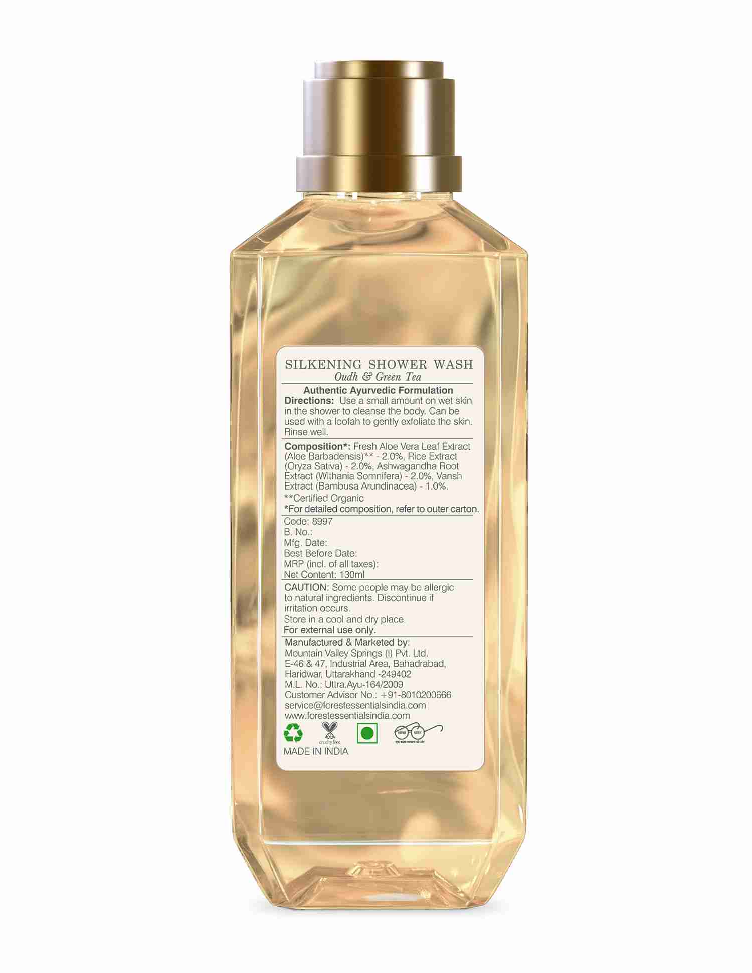 Silkening Shower Wash • Oudh & Green Tea