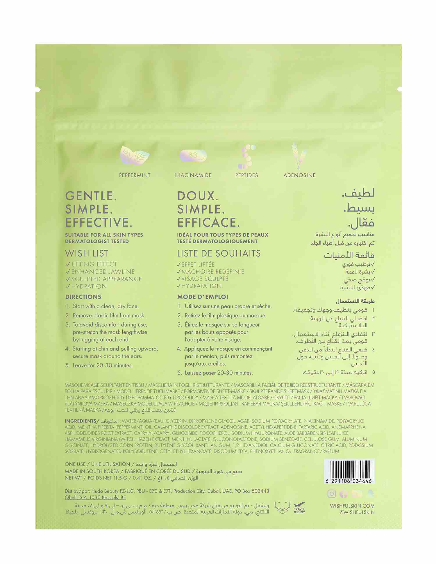 Chin Lift Sculpting Sheet Mask • 11.5 gm