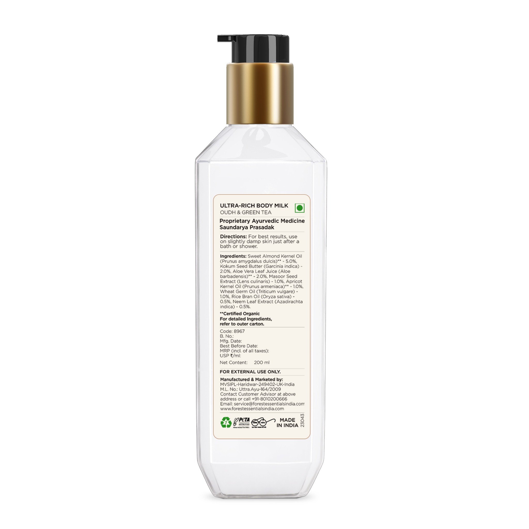 Ultra Rich Body Milk • Oudh & Green Tea