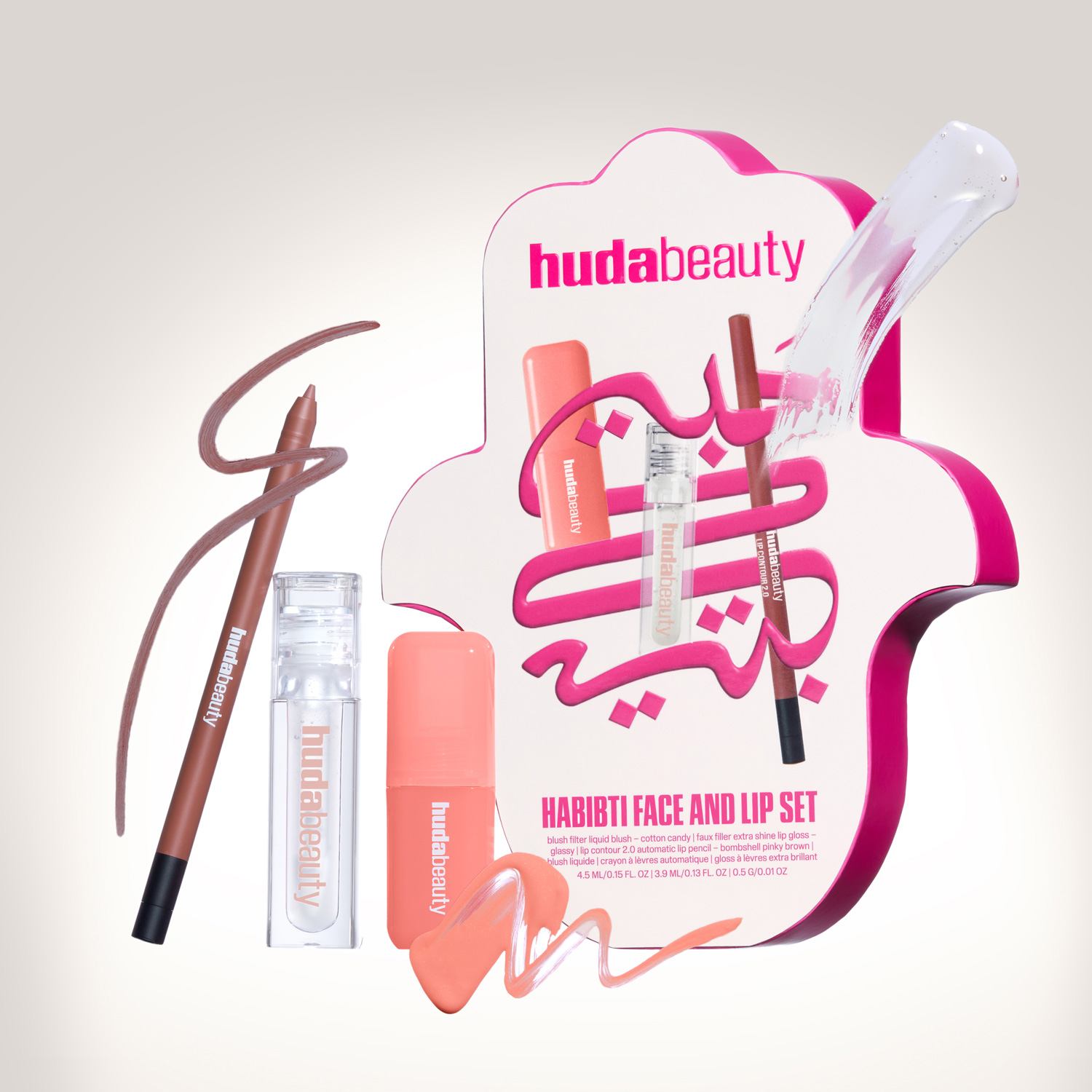 Ramadan Must-Haves Face & Lip Trio • 4.5g