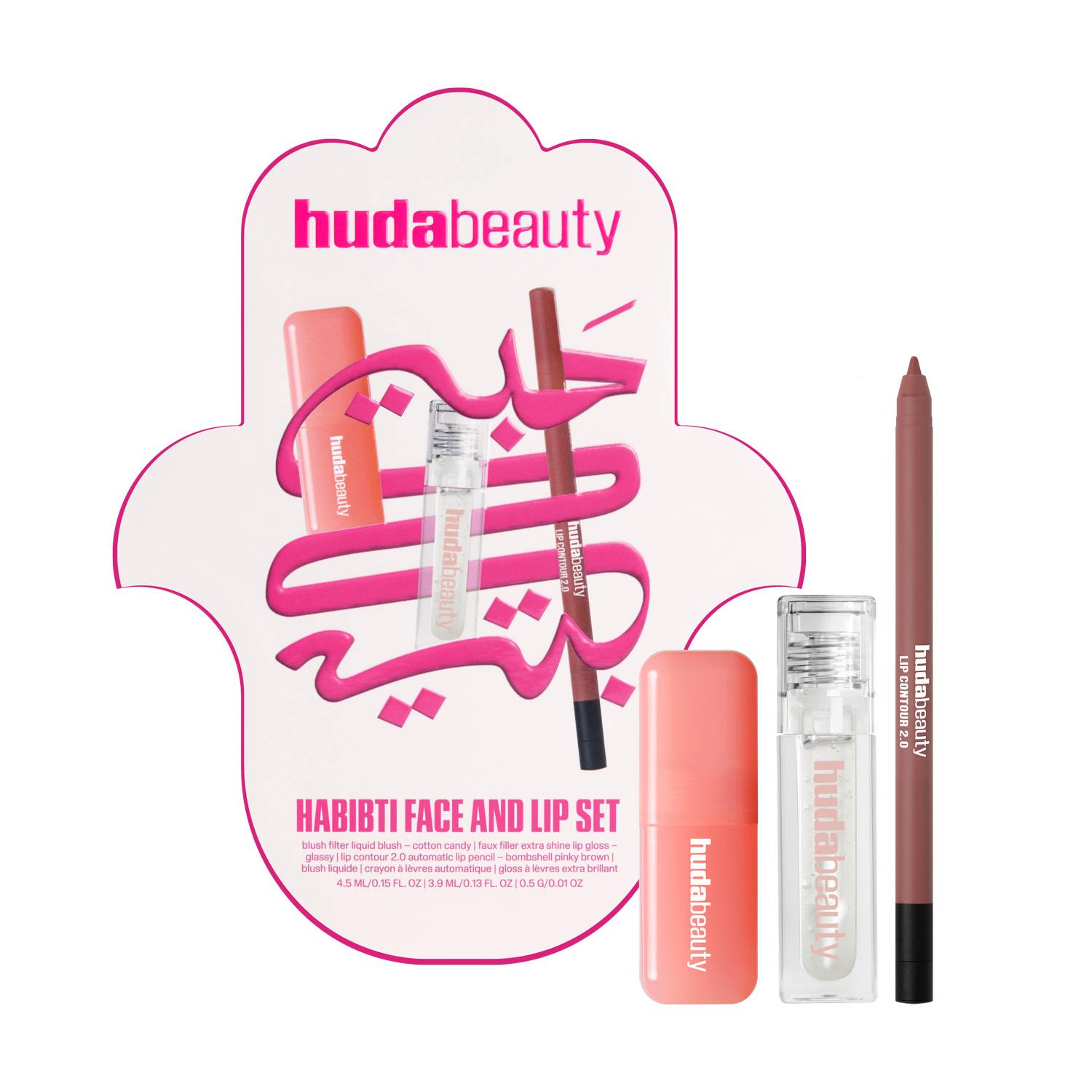 Ramadan Must-Haves Face & Lip Trio • 4.5g
