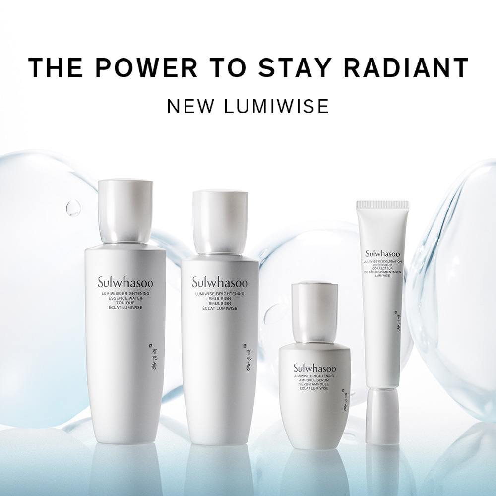 Lumiwise Brightening Emulsion • 125ml