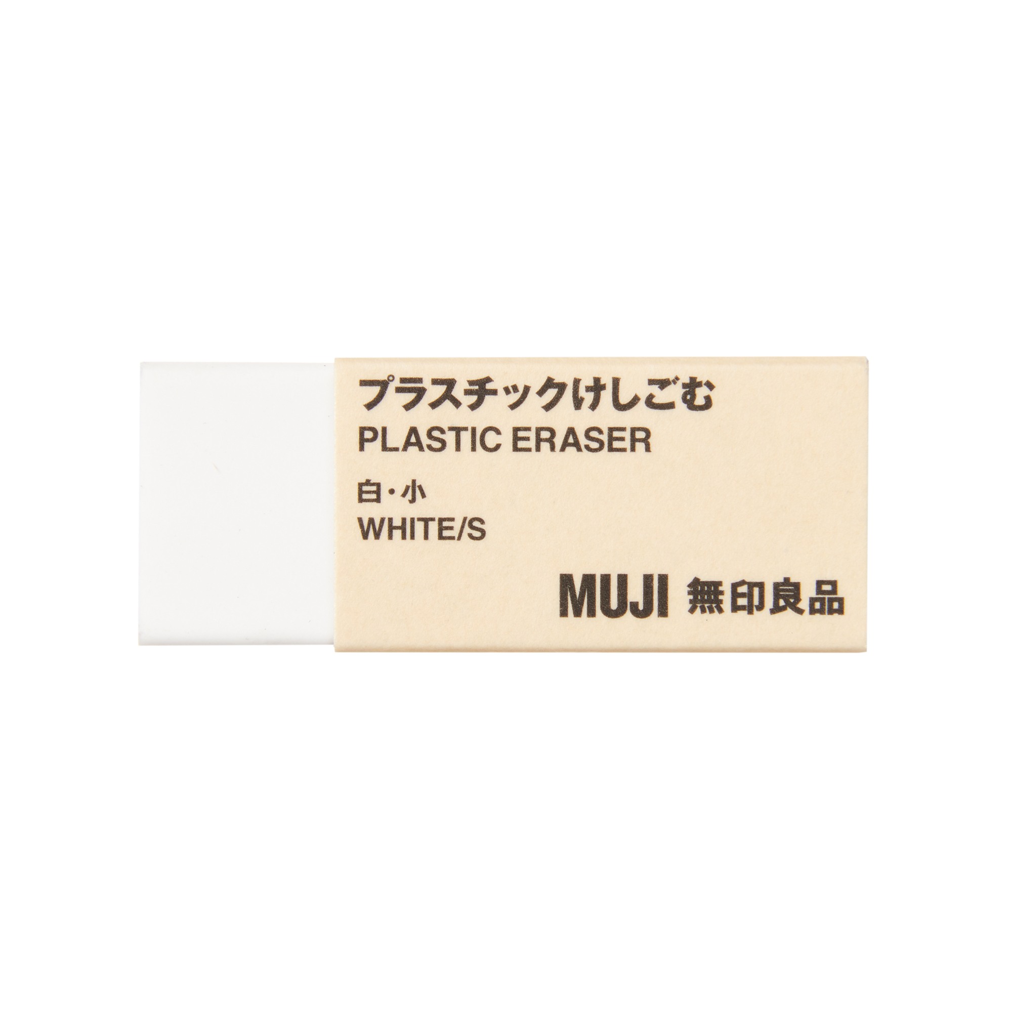 PLASTIC ERASER