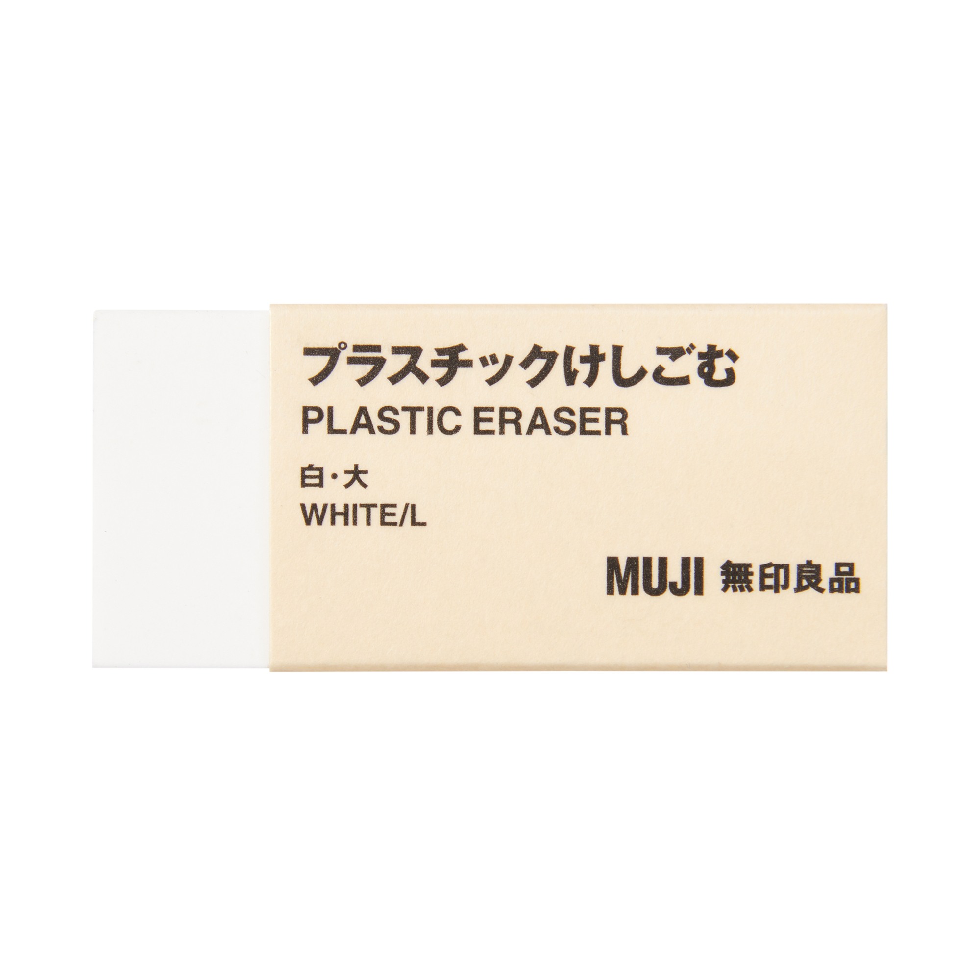 PLASTIC ERASER