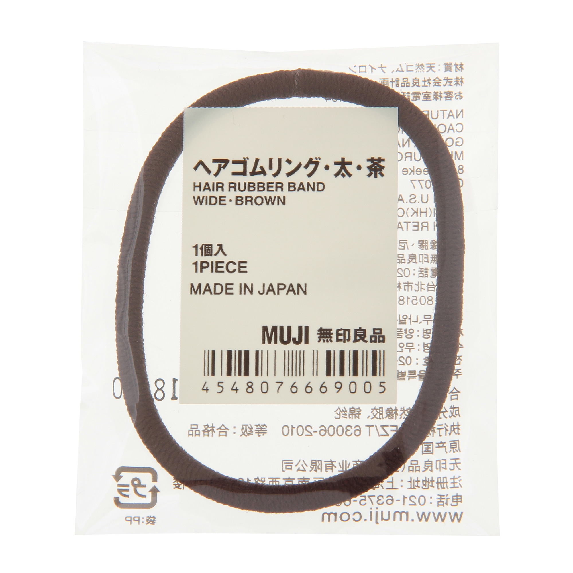 HAIRRUBBERRING