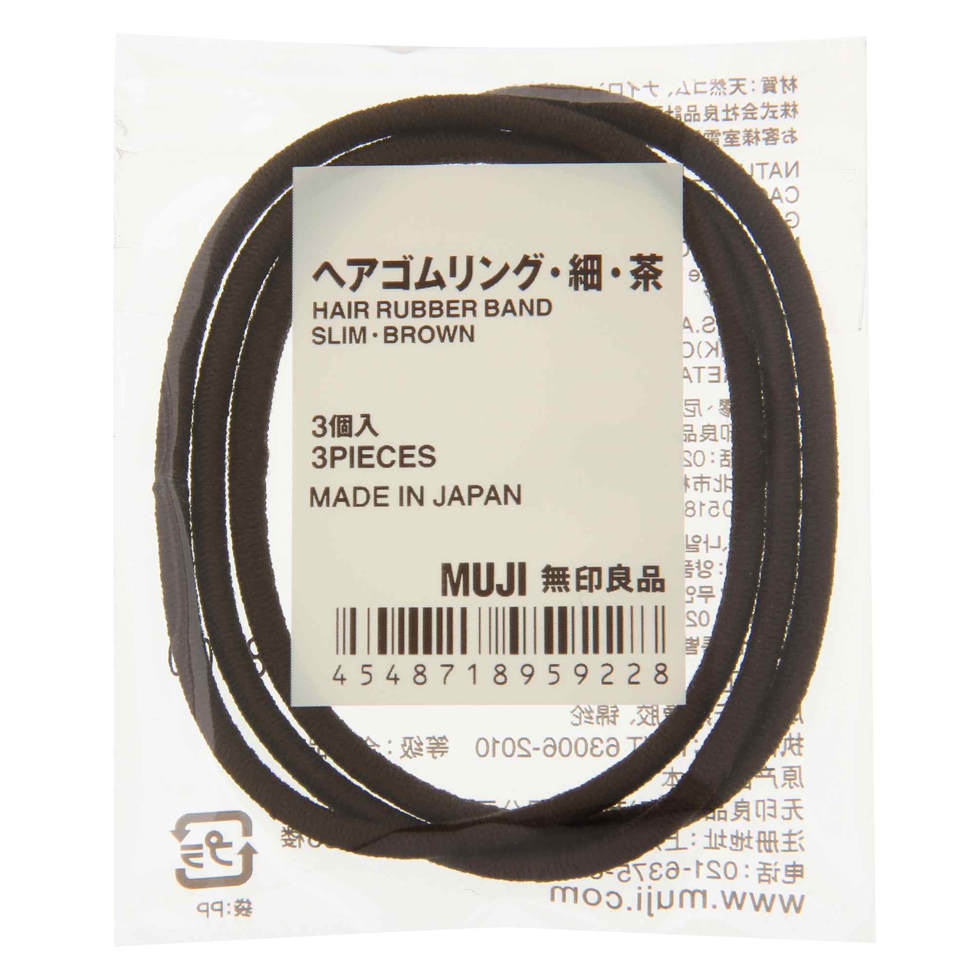 HAIR RUBBER RING THIN BROWN