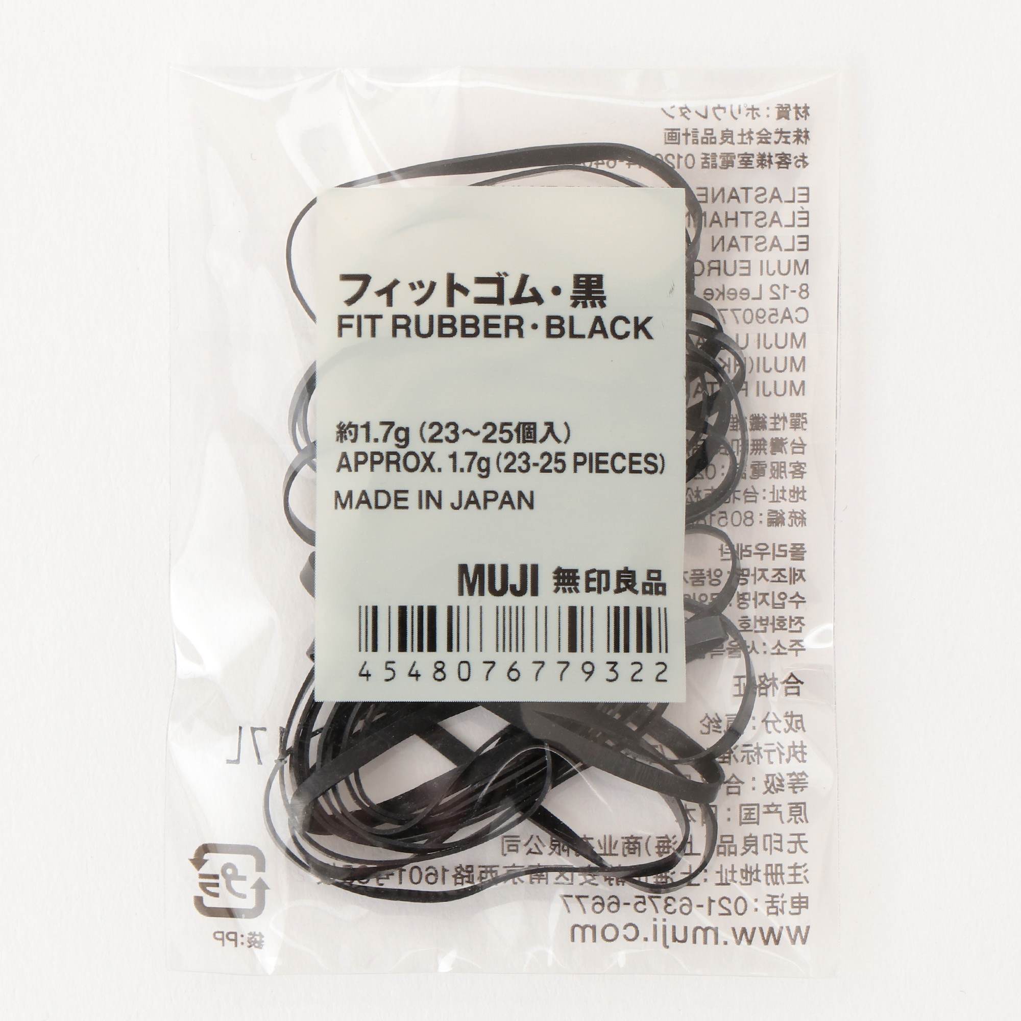 RUBBER BAND BLACK