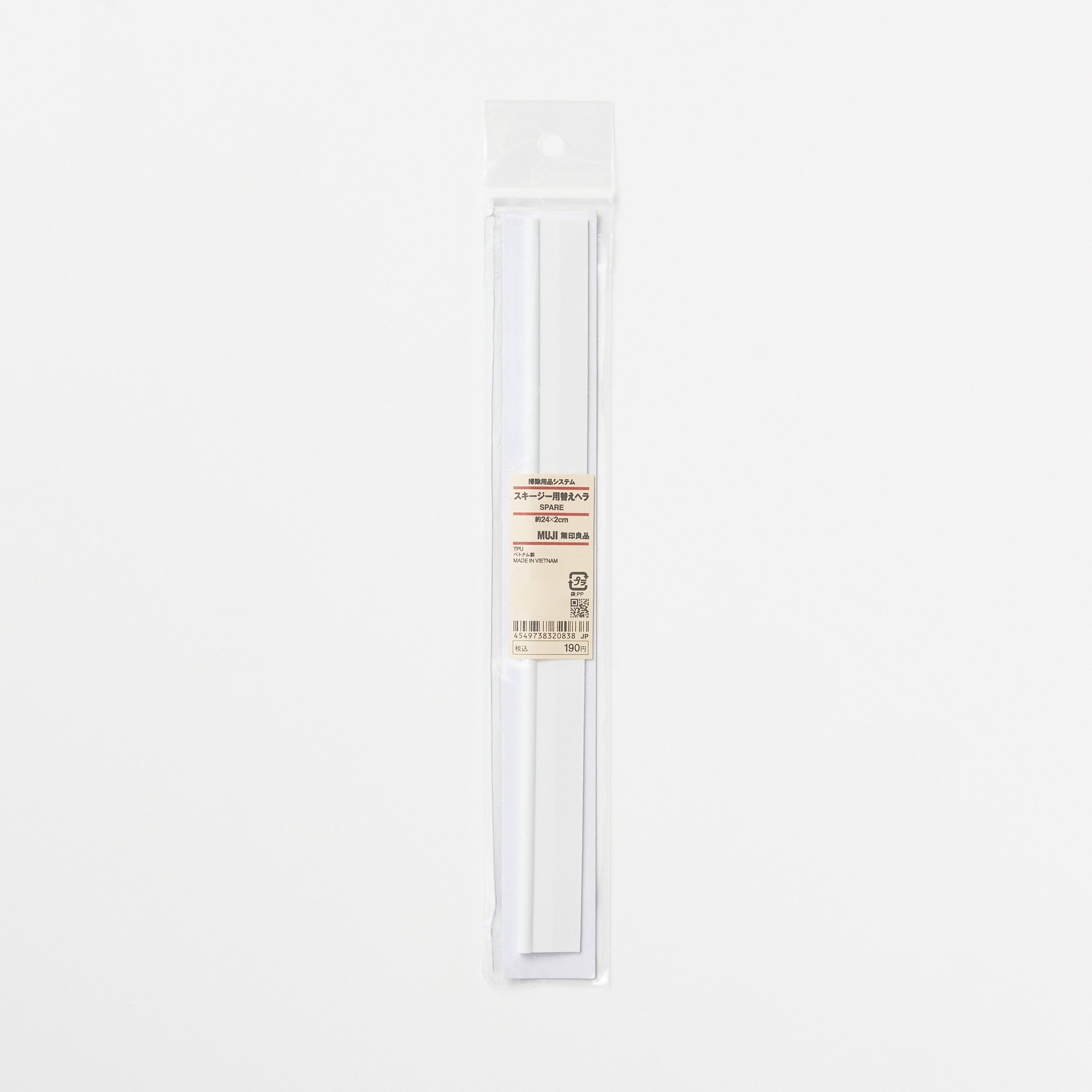 SPARE SPATULA SQUEEGEE