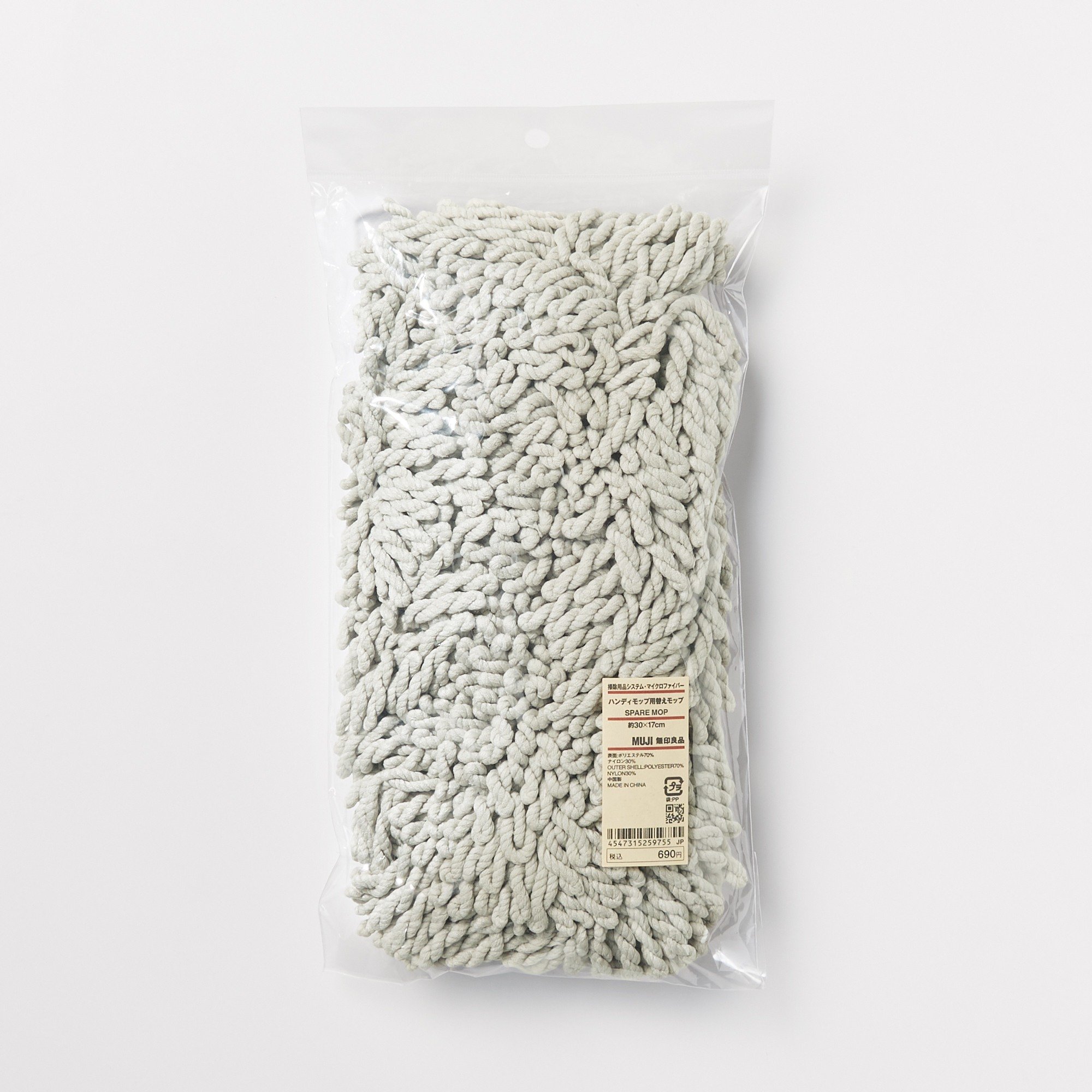 SPARE MOP HANDY MOP