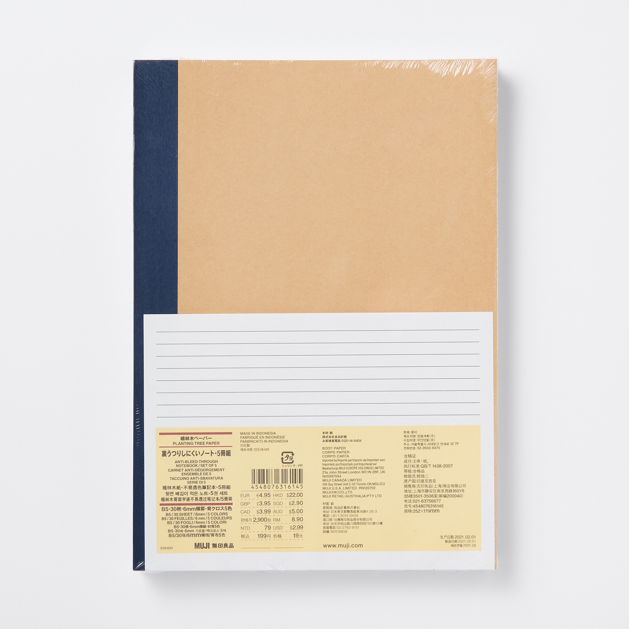 PLANTING TREE PAPER NOTEBOOK 5PCS/SET