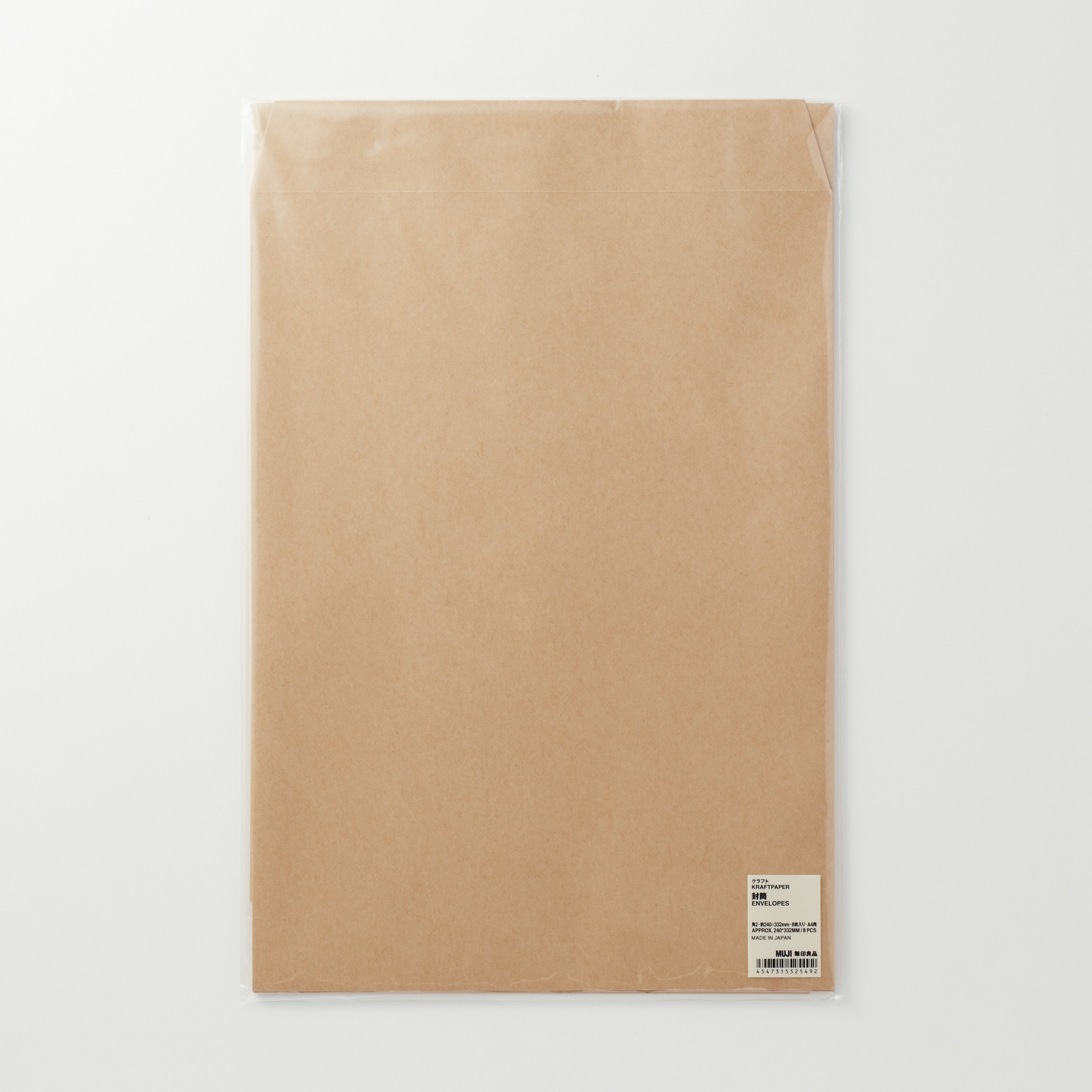 MUJI | KRAFT PAPER / ENVELOPE