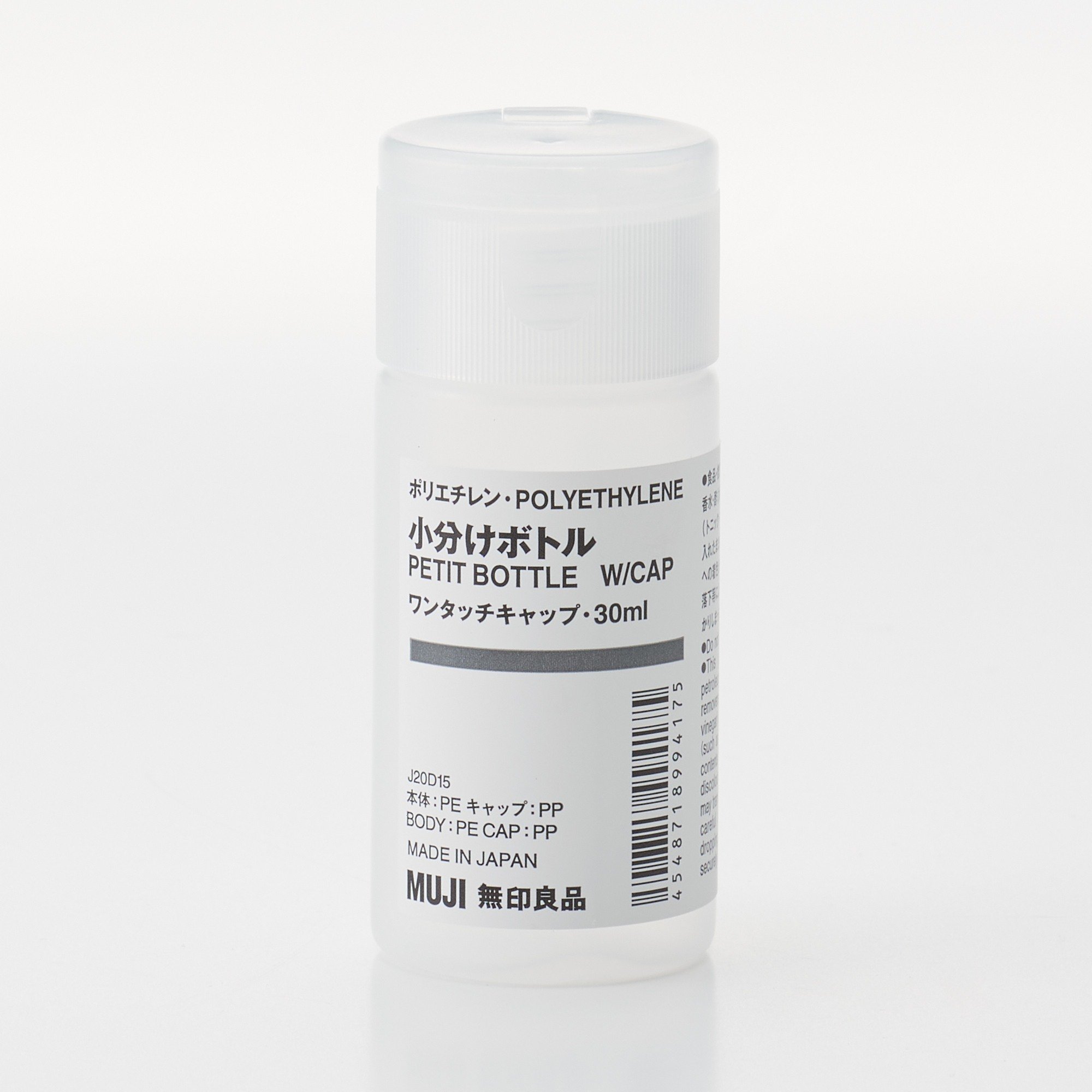 POLYETHYLENE BOTTLE W CAP 30ml