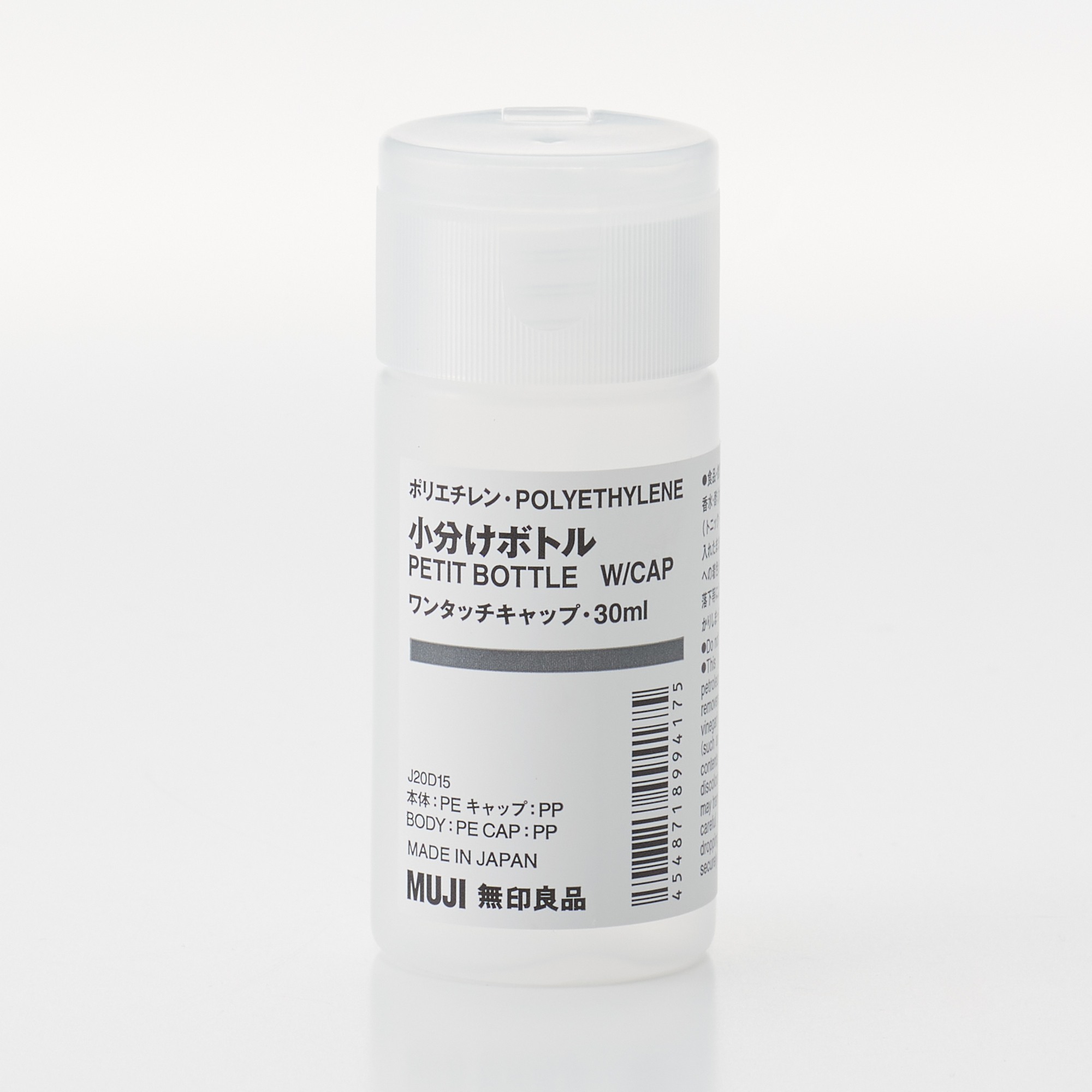 POLYETHYLENE BOTTLE W CAP 30ml