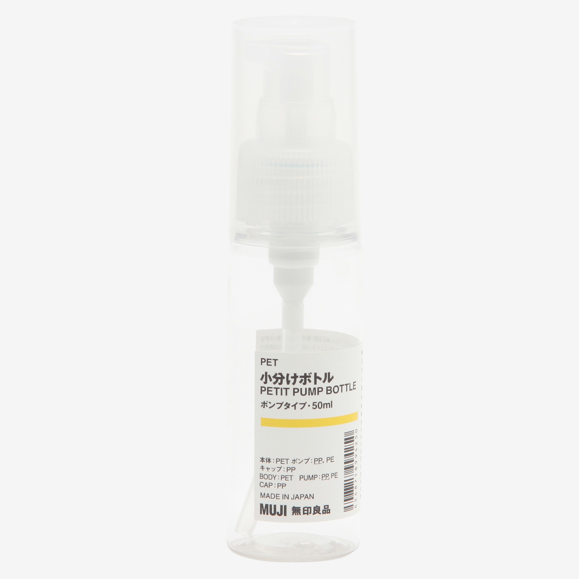 PET PUMP BOTTLE 50ml