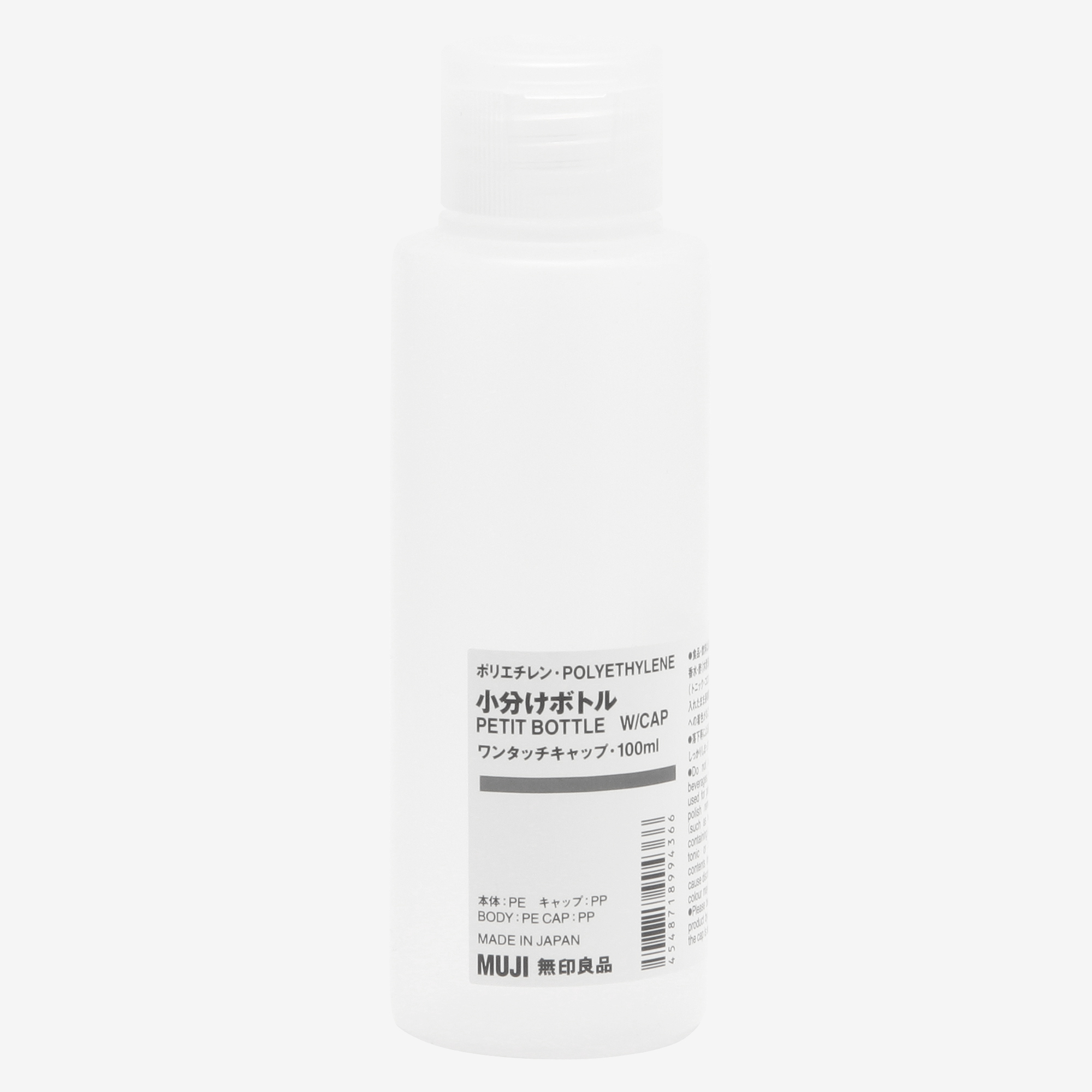 POLYETHYLENE BOTTLE W CAP 100ml