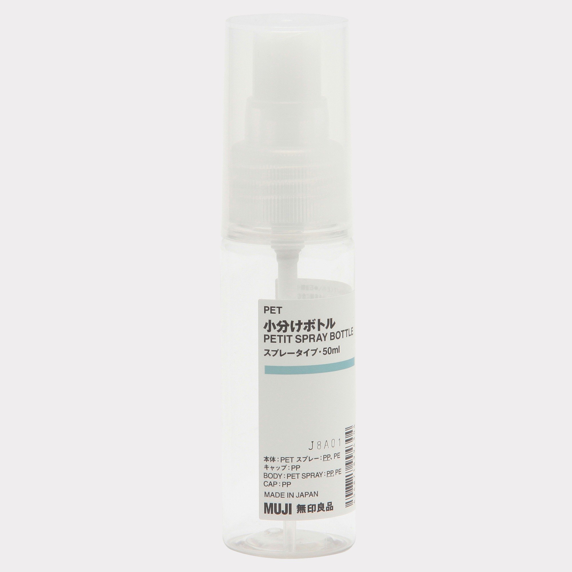 PET SPRAY BOTTLE 50ml