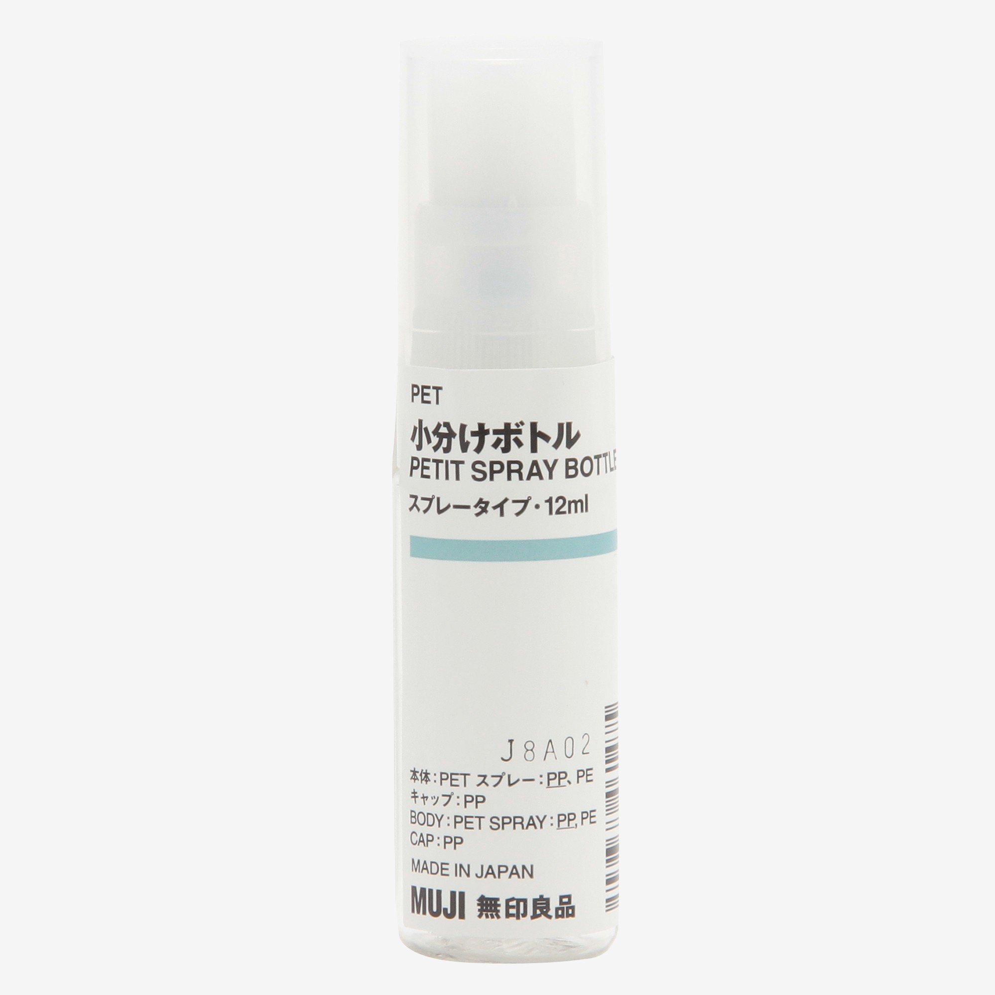 PET SPLAY BOTTLE 12ml