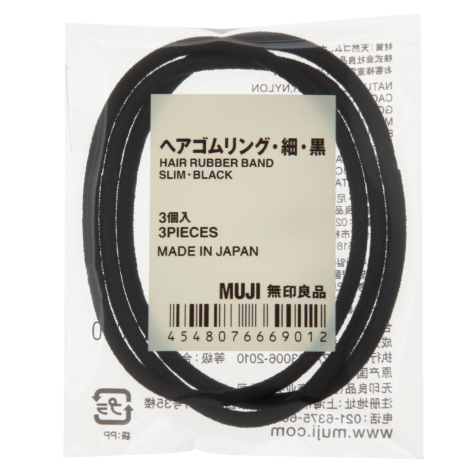 HAIR RUBBER RING THIN BLACK
