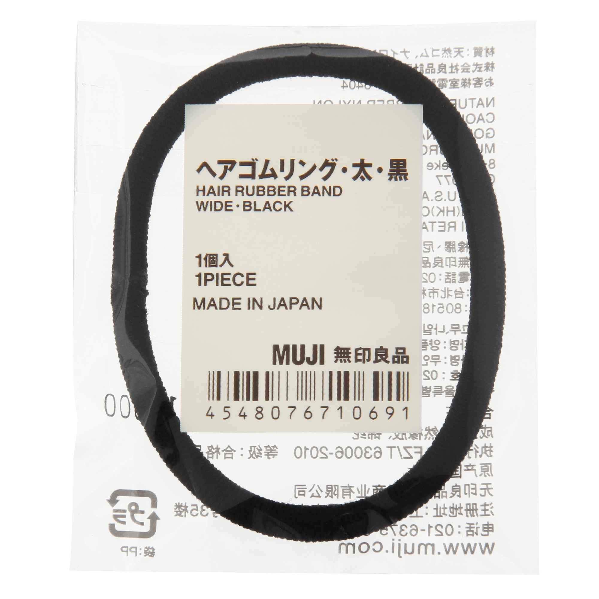 HAIR RUBBER RING THICK BLACK