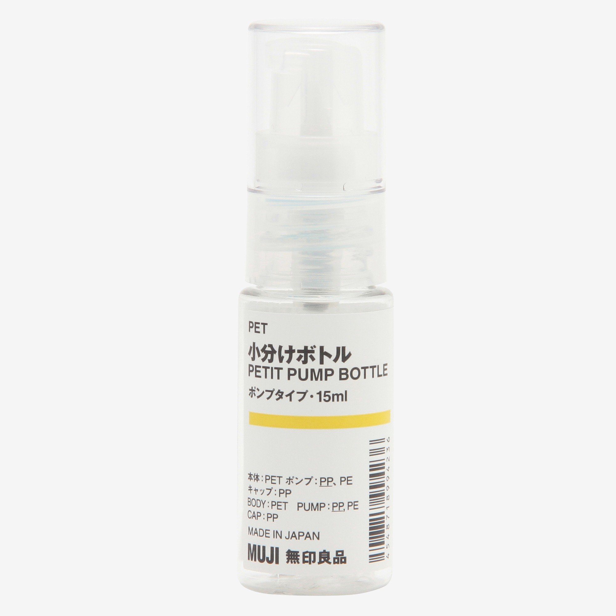 PET PUMP BOTTLE 15ml