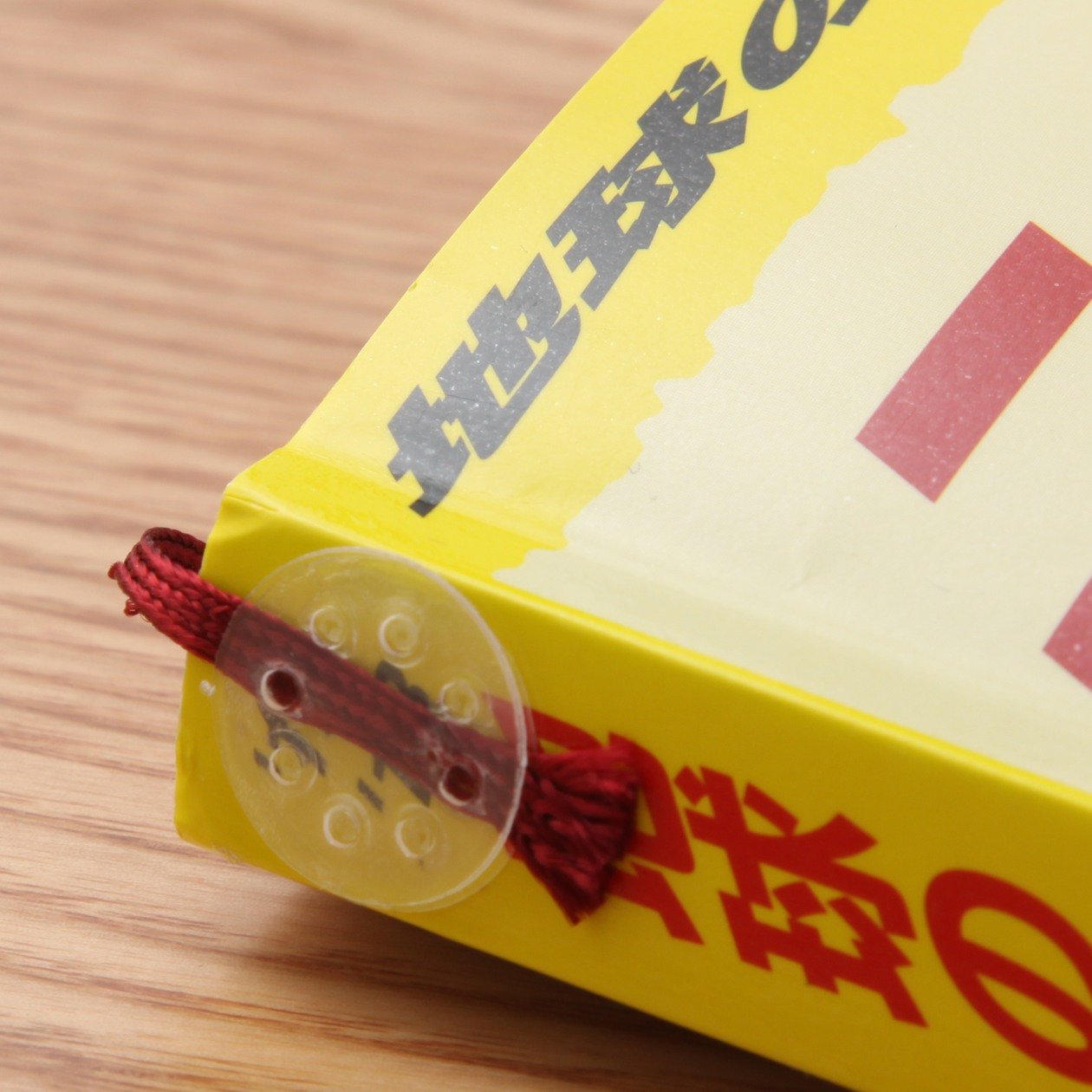 BOOKMARK SEAL
