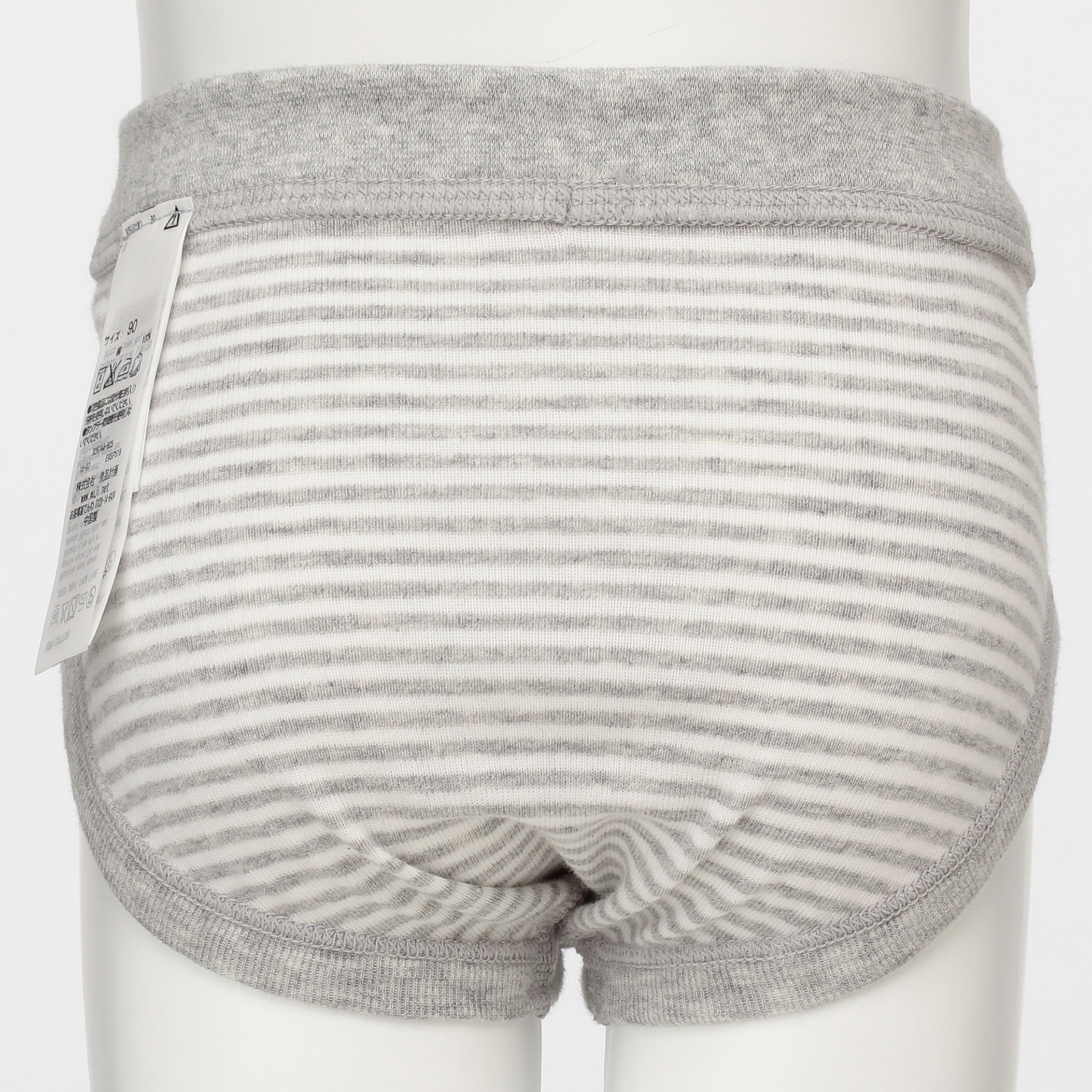 SMOOTH BRIEF 2PACK (BABY)