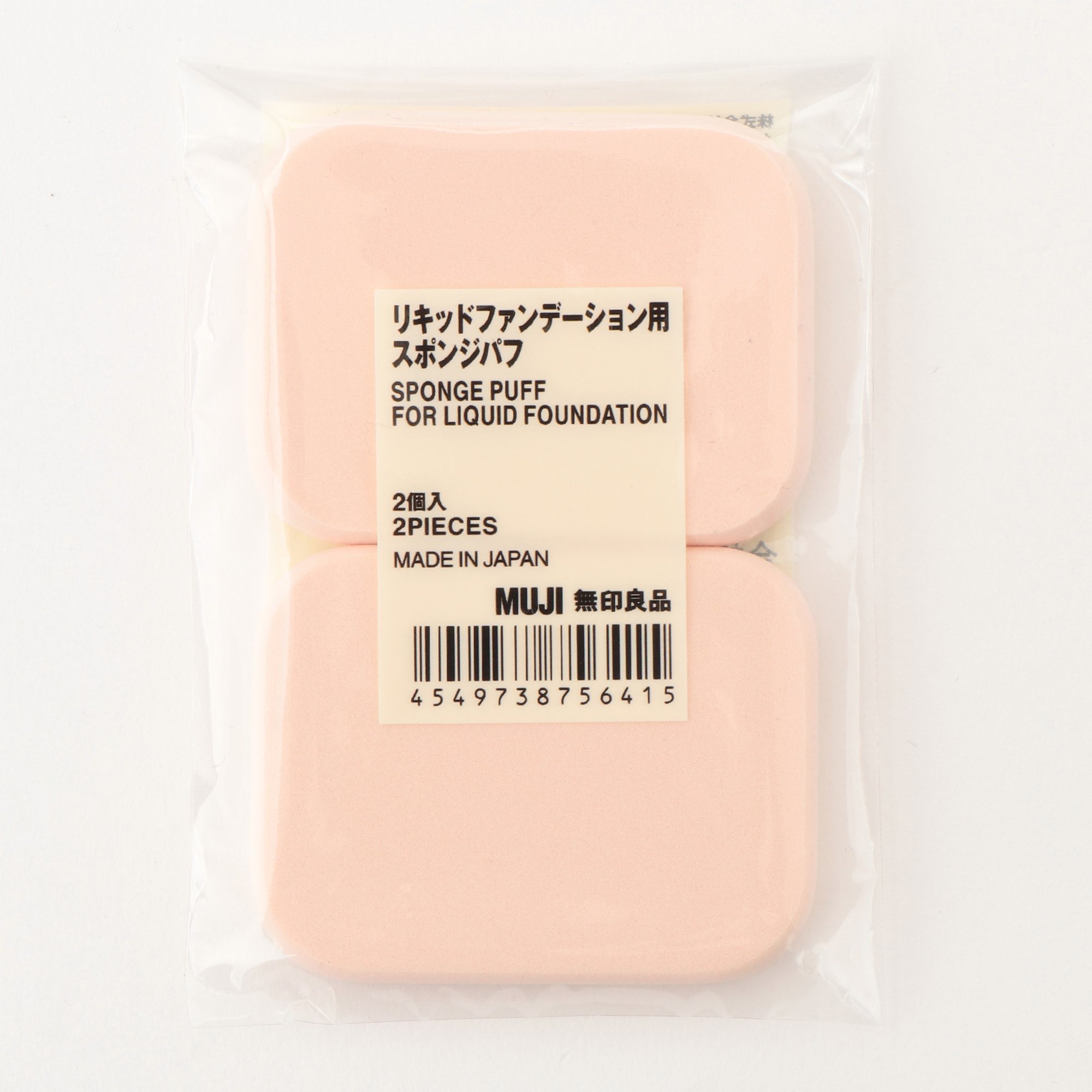 MUJI | SPONGE PUFF FOR LIQUID FOUNDATION