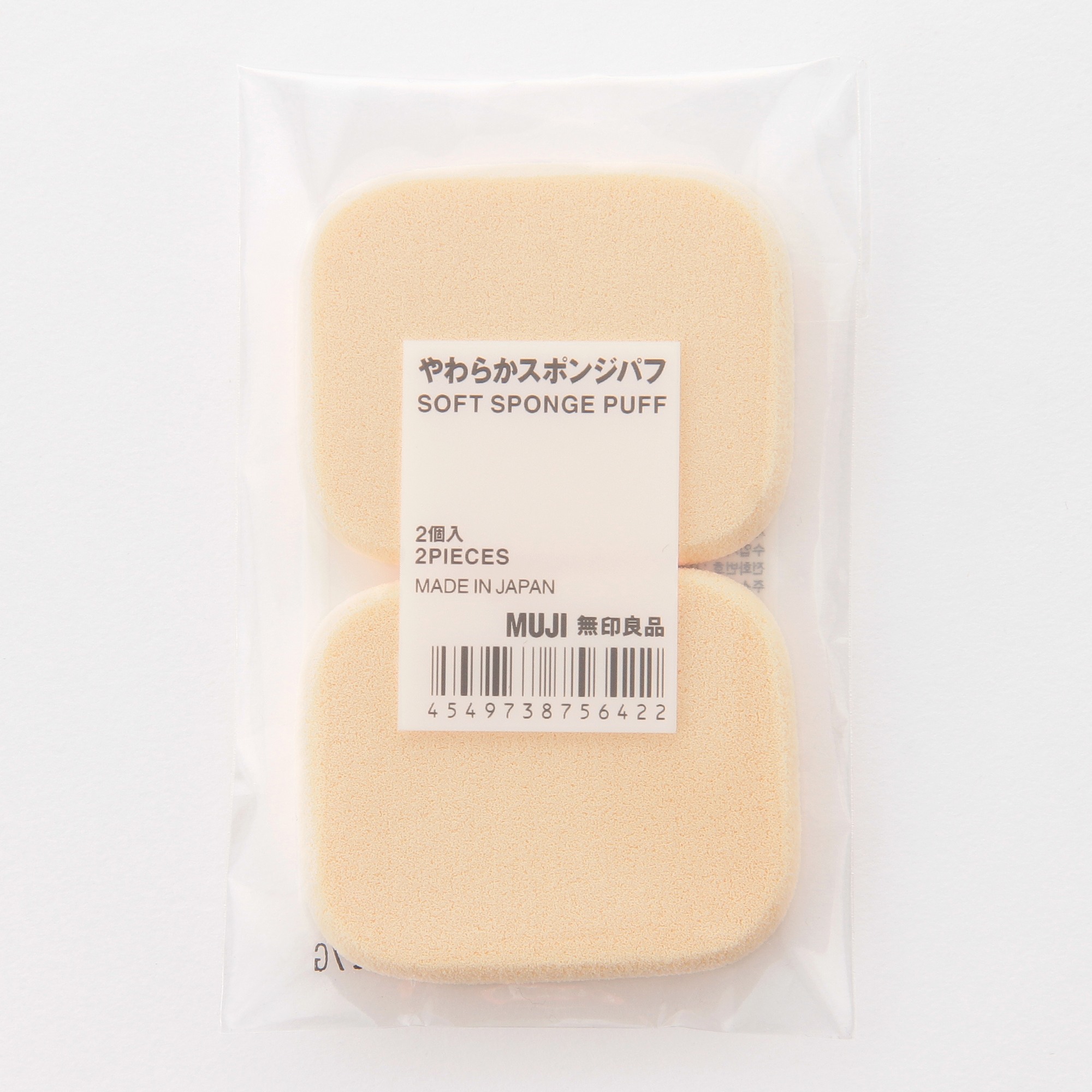 MUJI | SOFT SPONGE PUFF