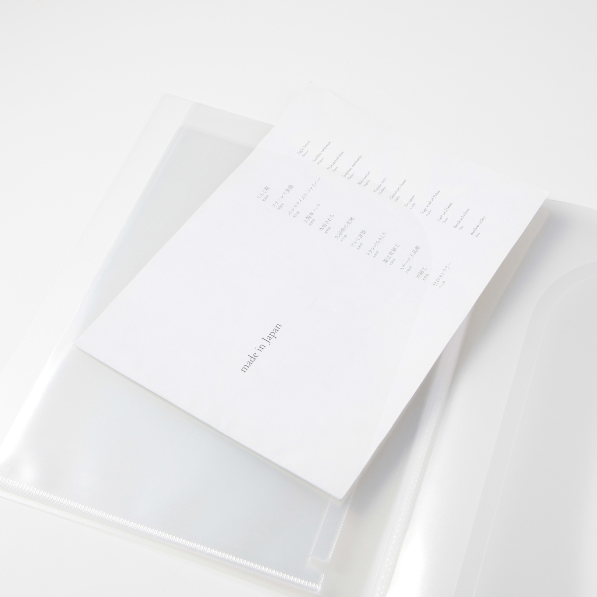 PP POCKET HOLDER FOR MOBILE