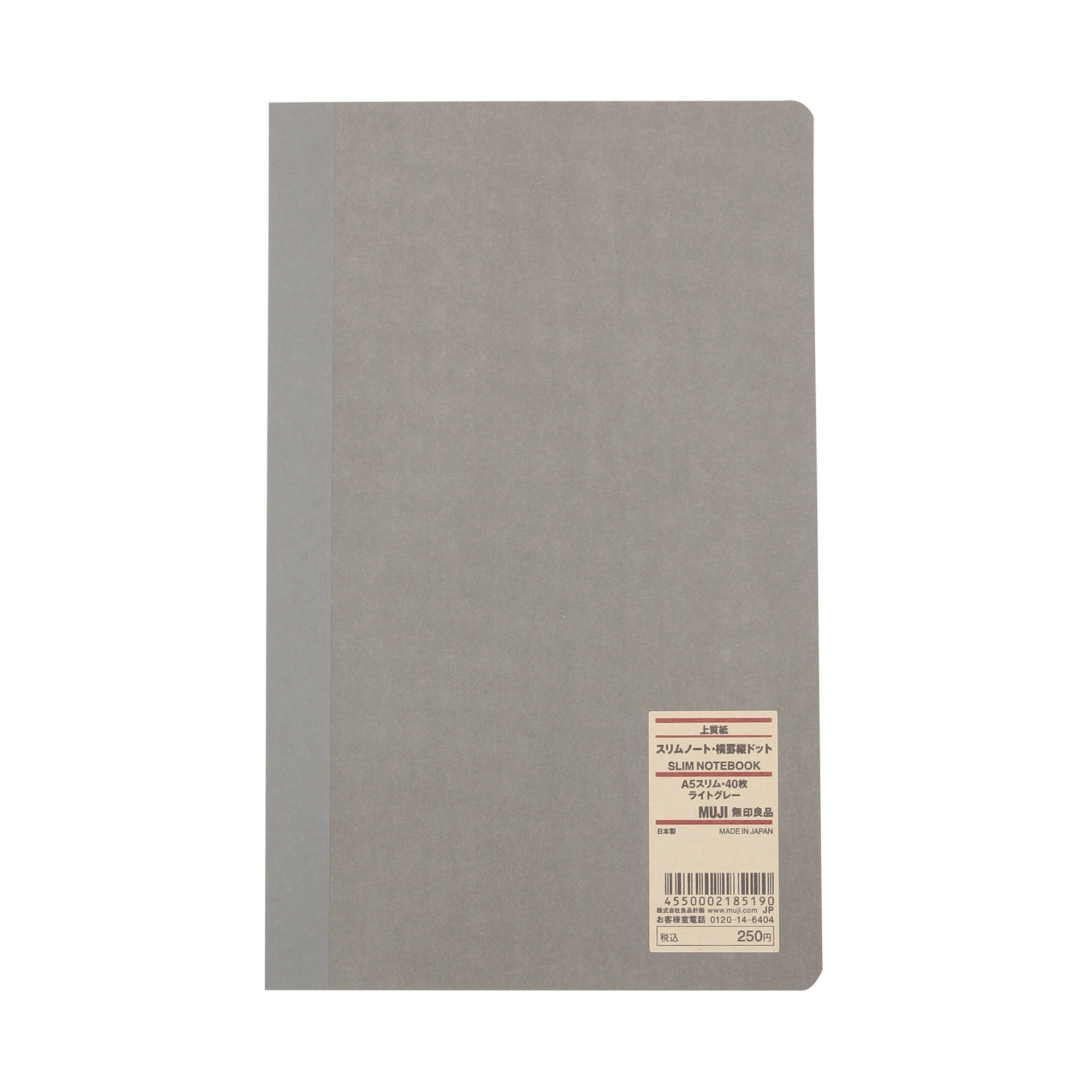 MUJI | SLIM NOTEBOOK / GRID