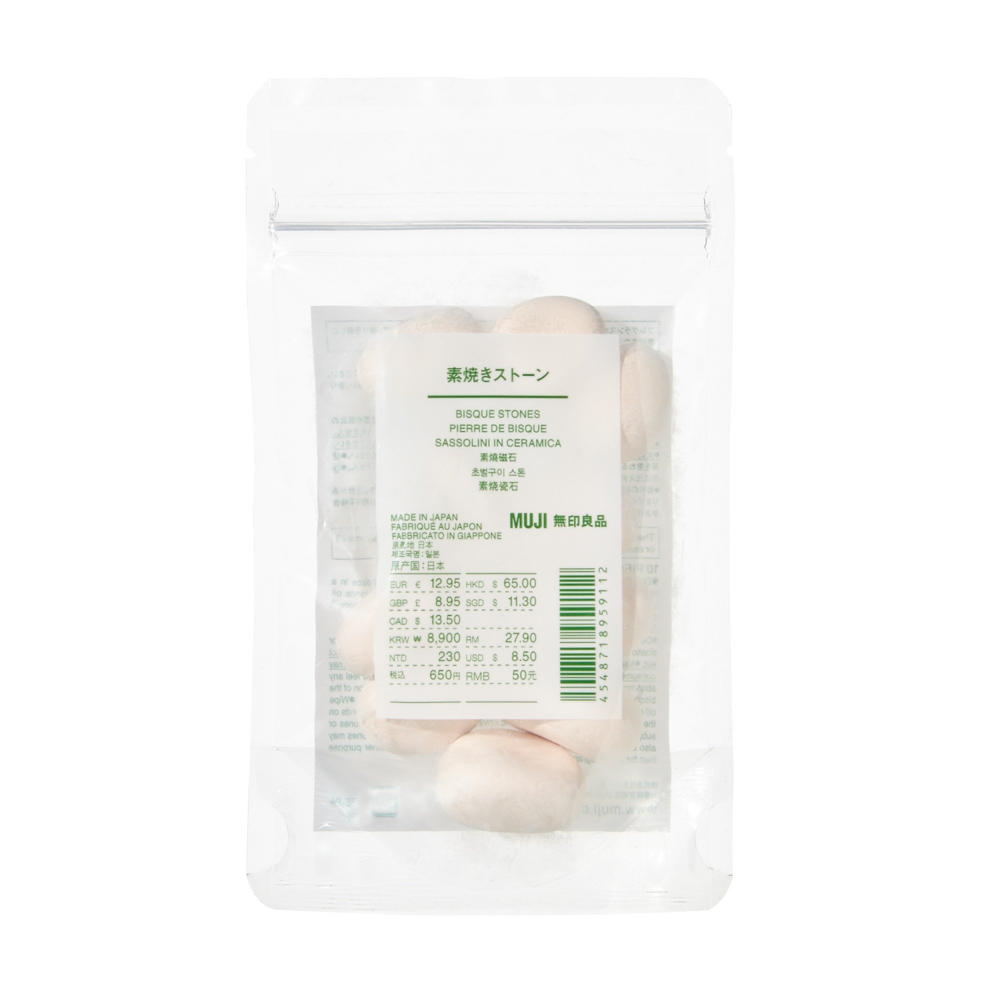 MUJI | UNGLAZED STONE