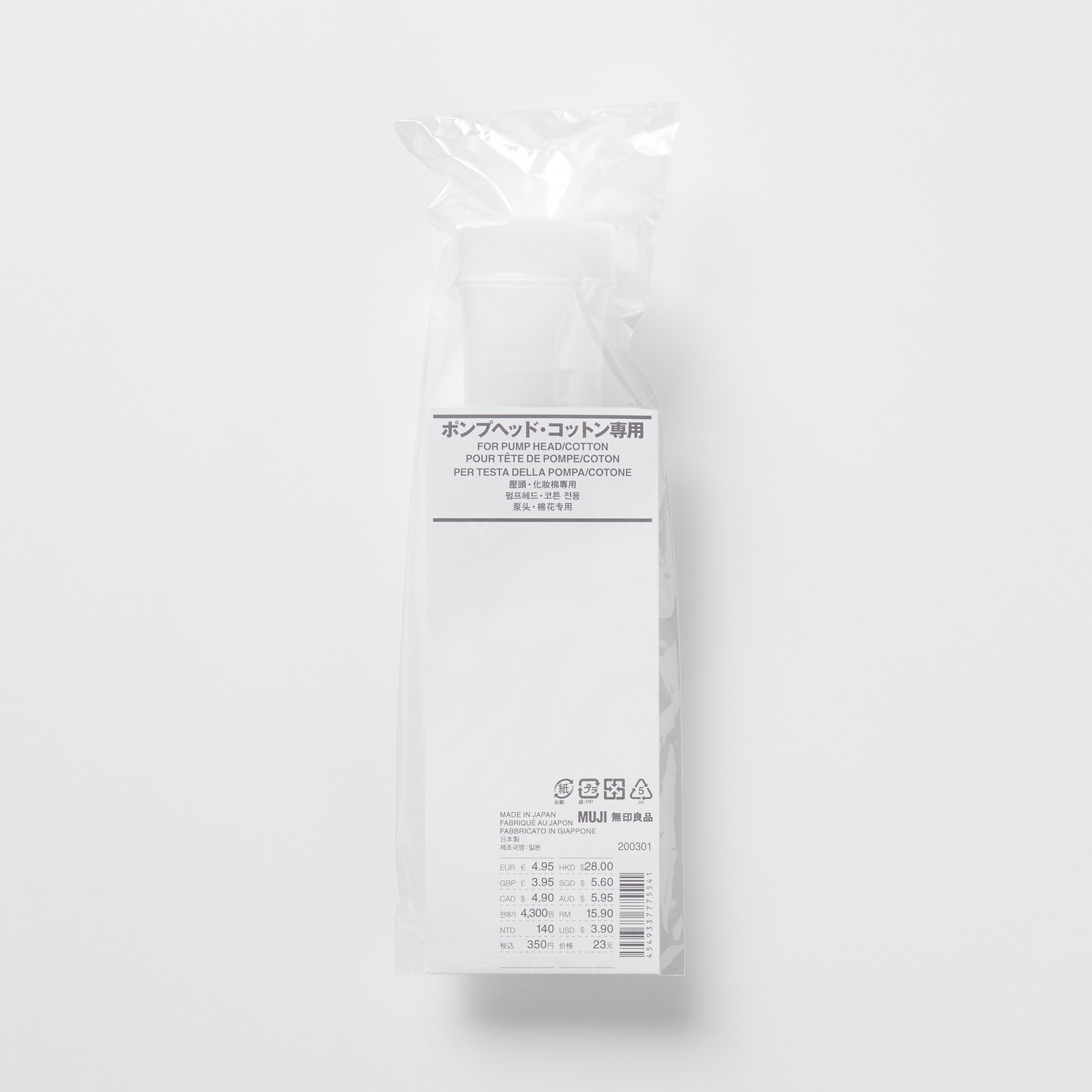 MUJI | FOR PUMP HEAD/COTTON