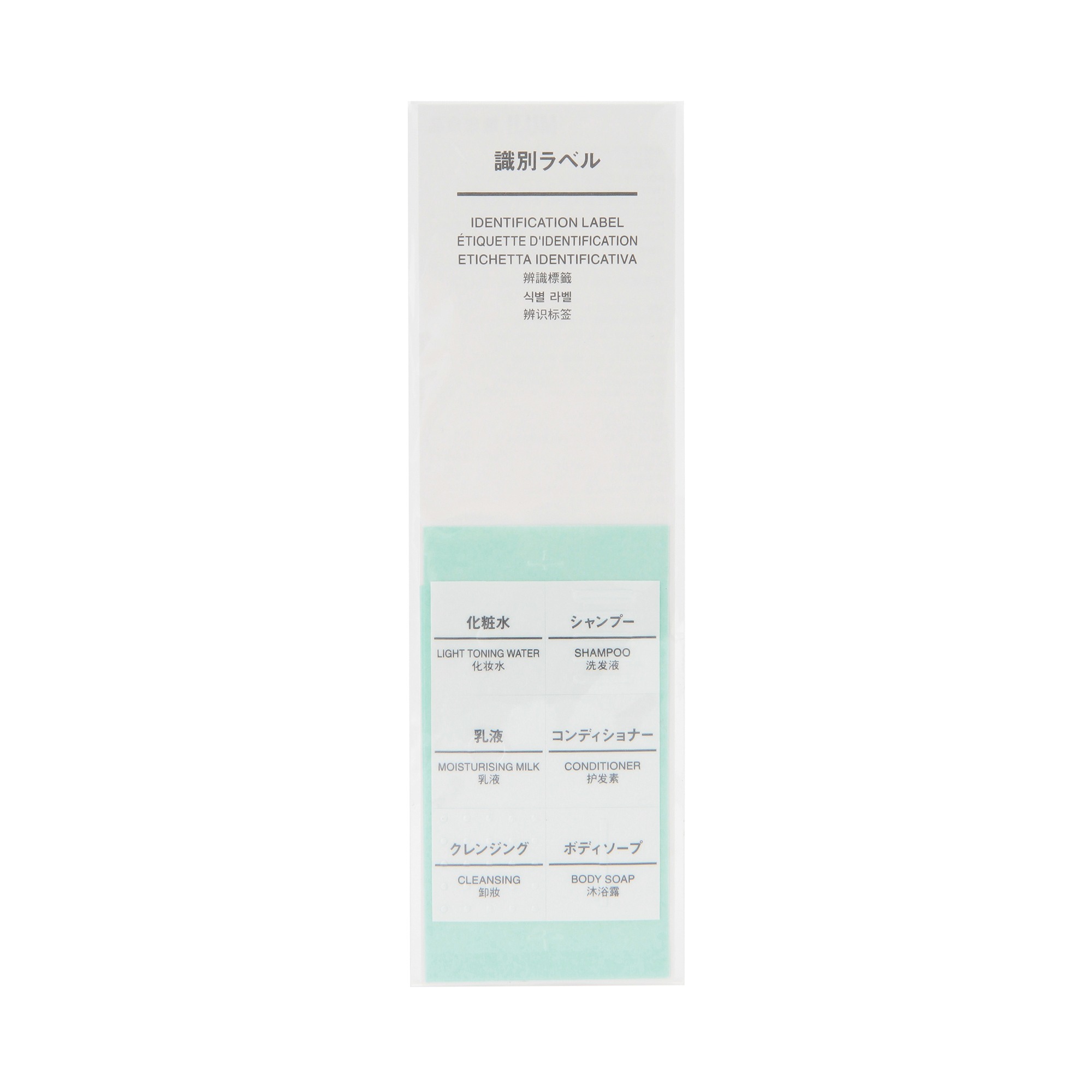 IDENTIFICATION LABEL FOR PETIT BOTTLE