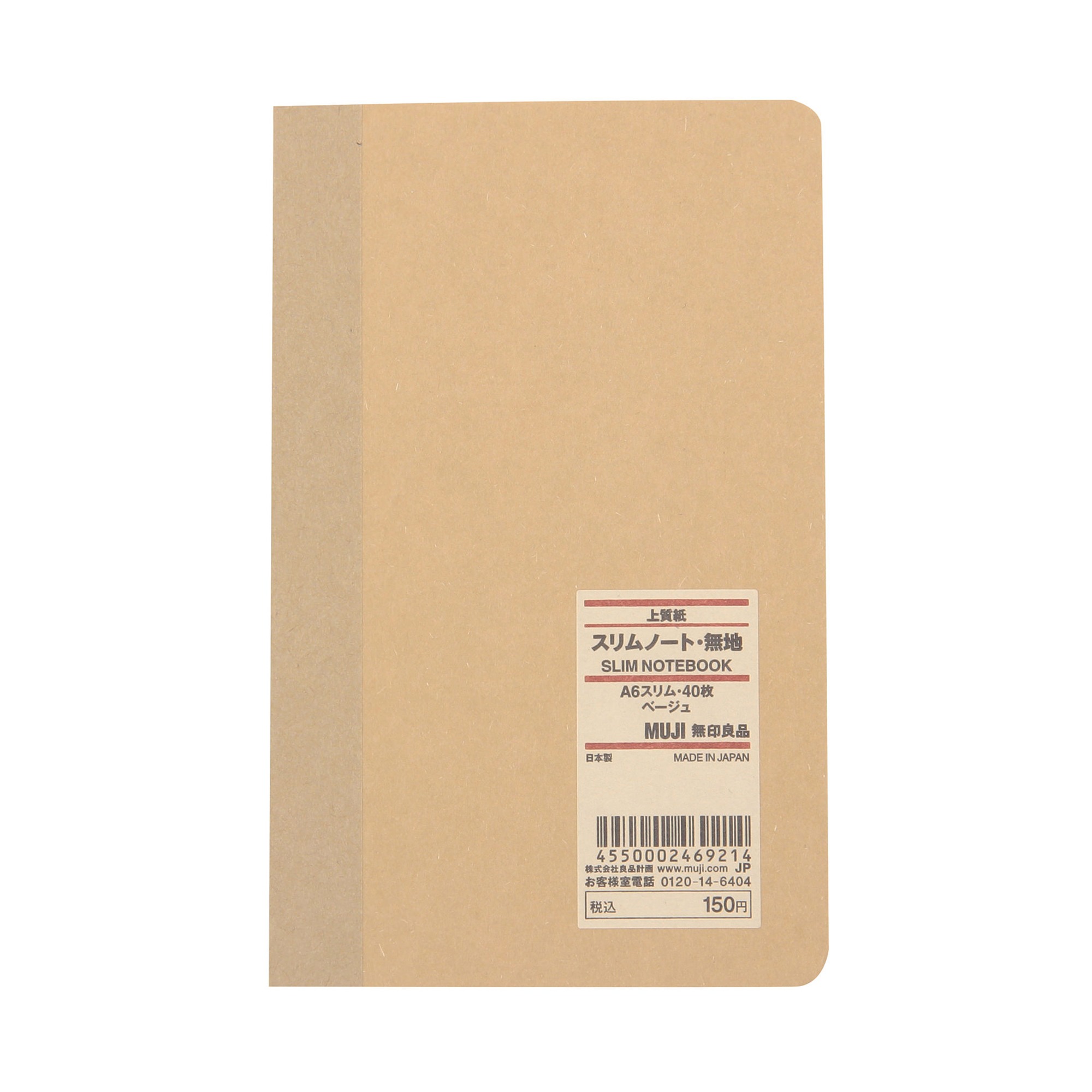 SLIM NOTEBOOK / PLAIN