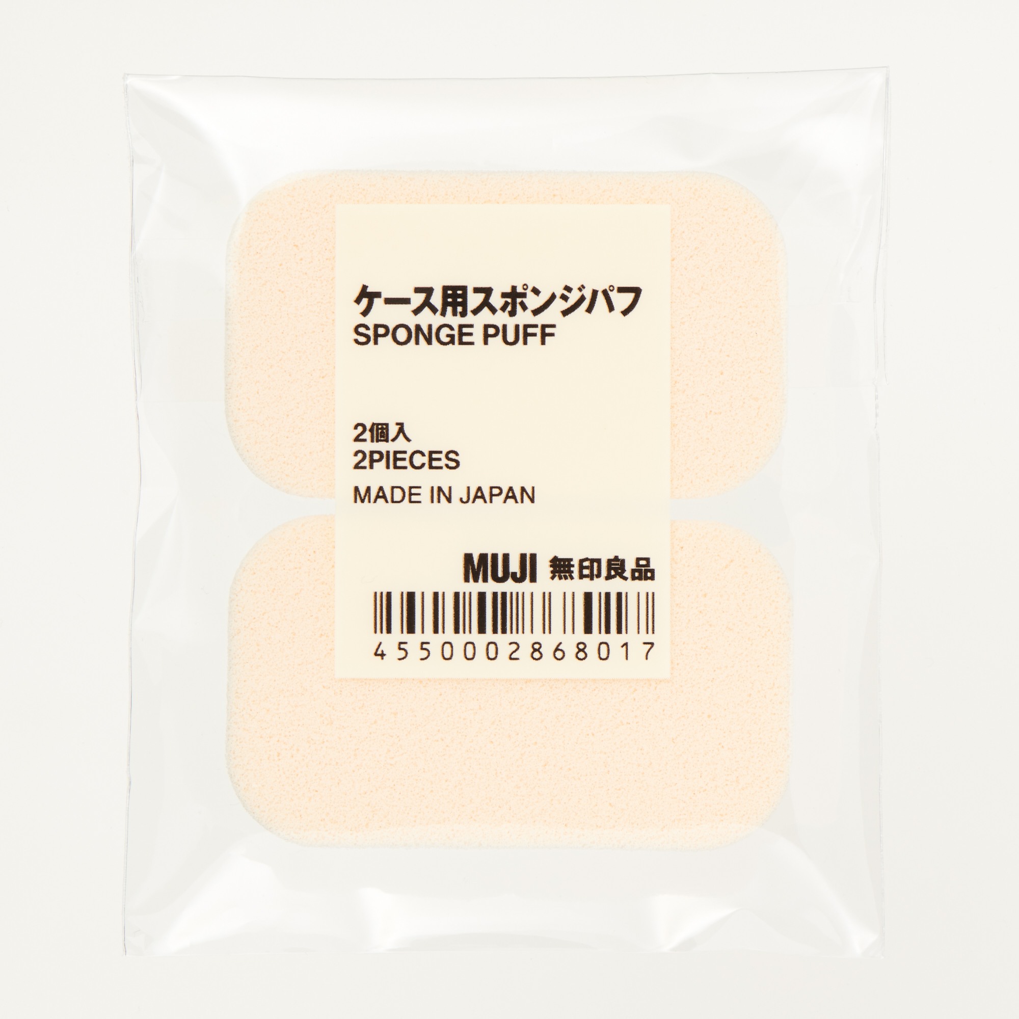 MUJI | SPONGE PUFF