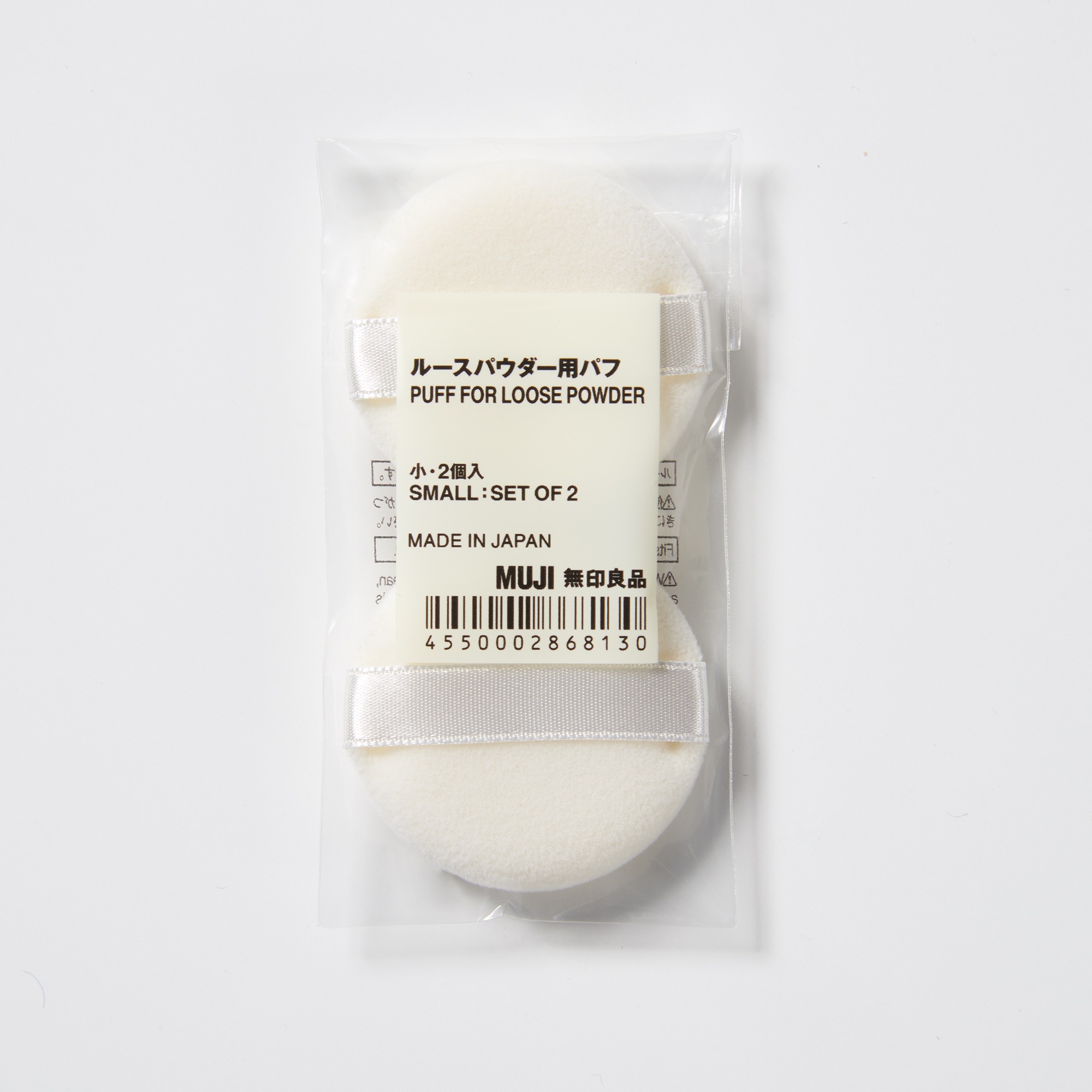MUJI | PUFF FOR LOOSE POWDER/S